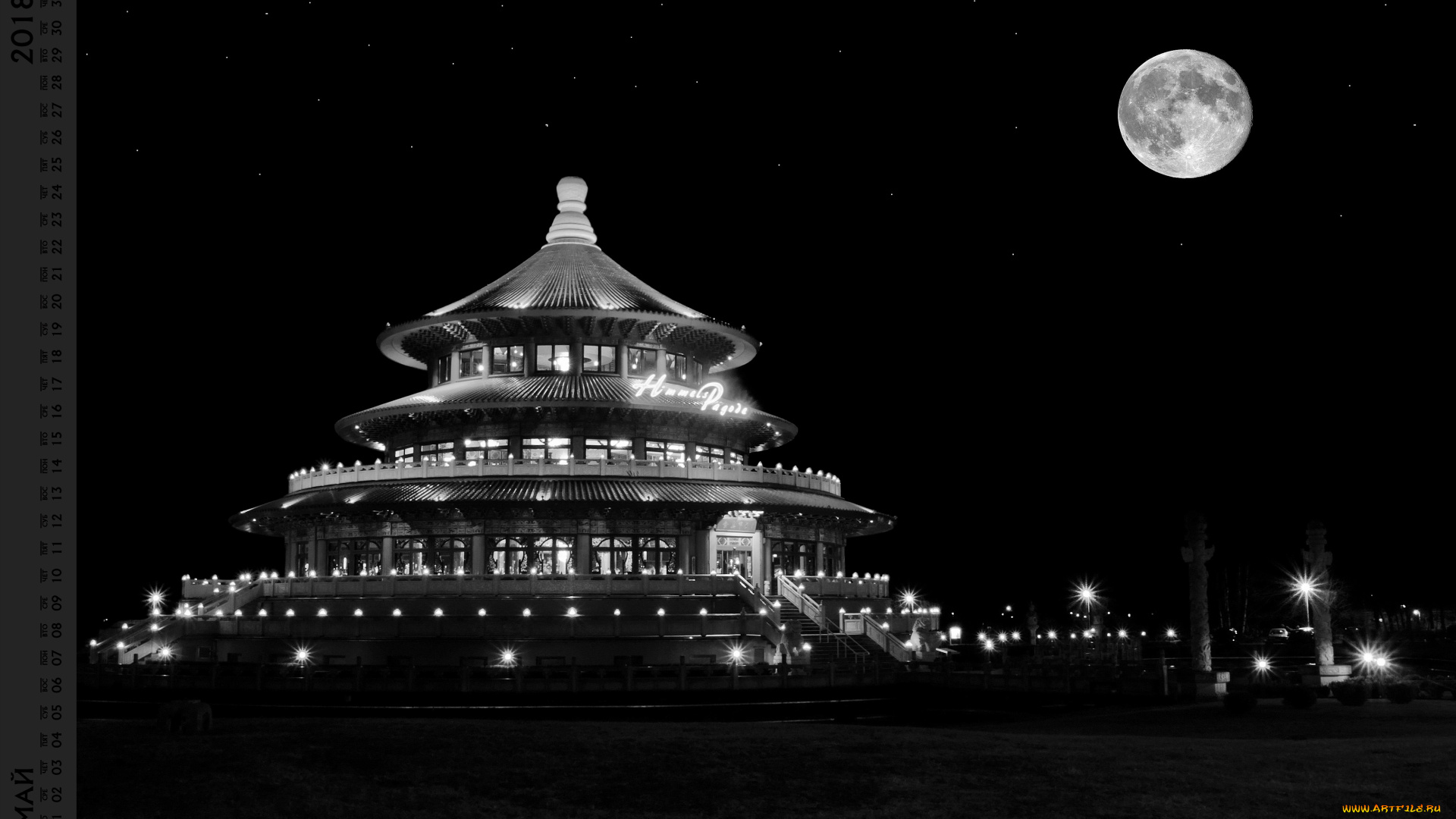 календари, города, луна, ночь, здание