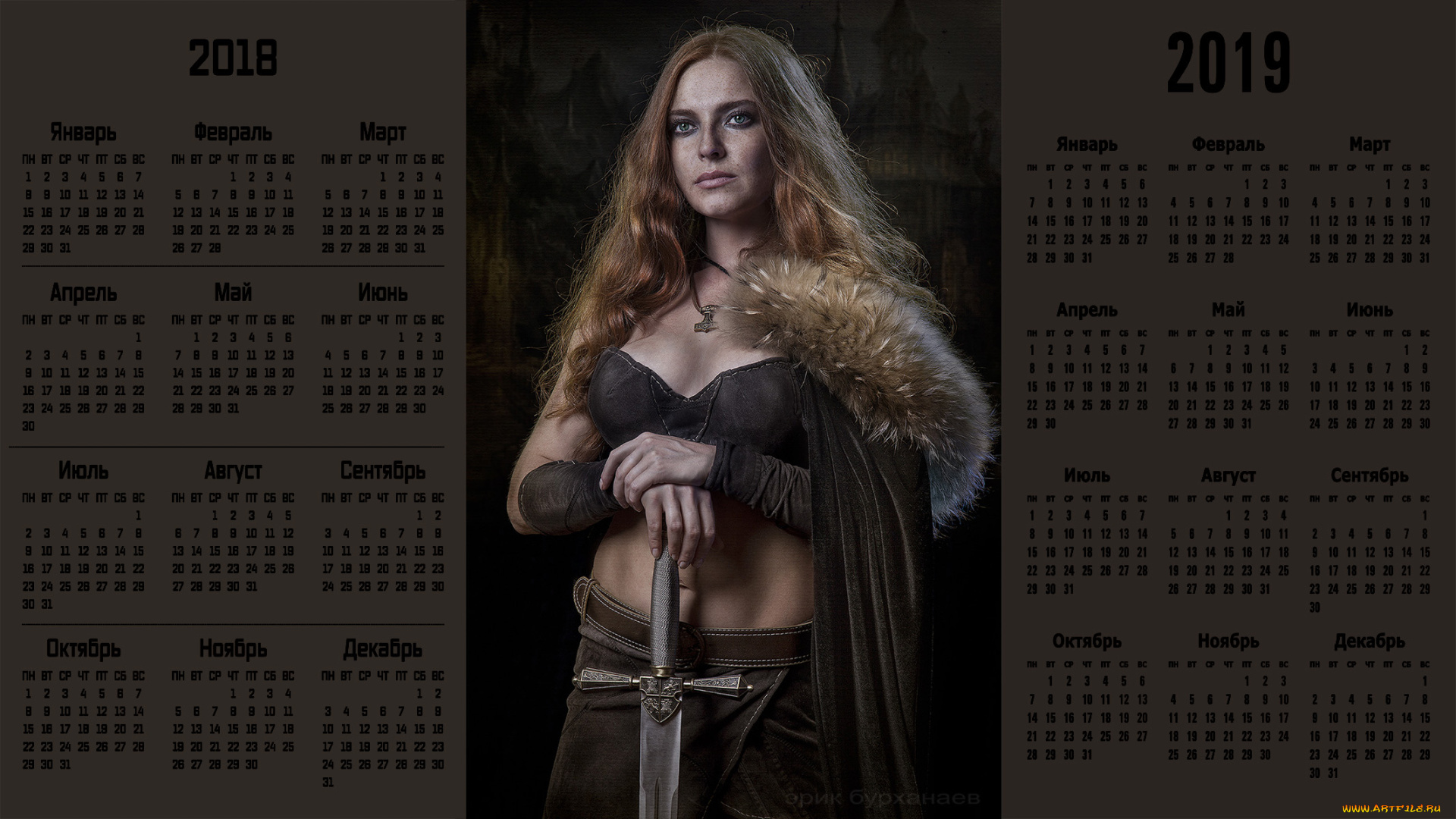 календари, компьютерный, дизайн, взгляд, оружие, женщина