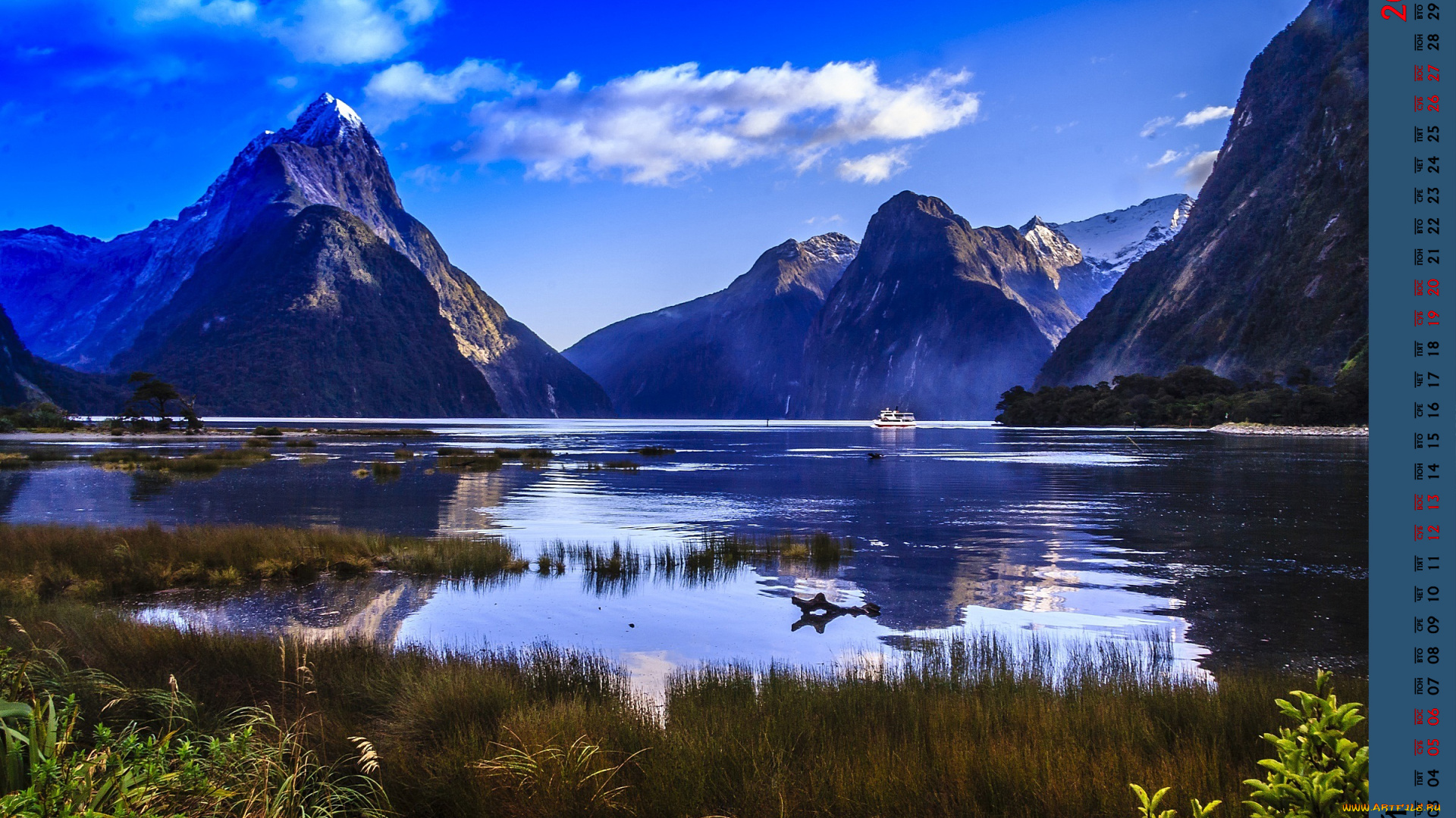 календари, природа, растения, скала, водоем