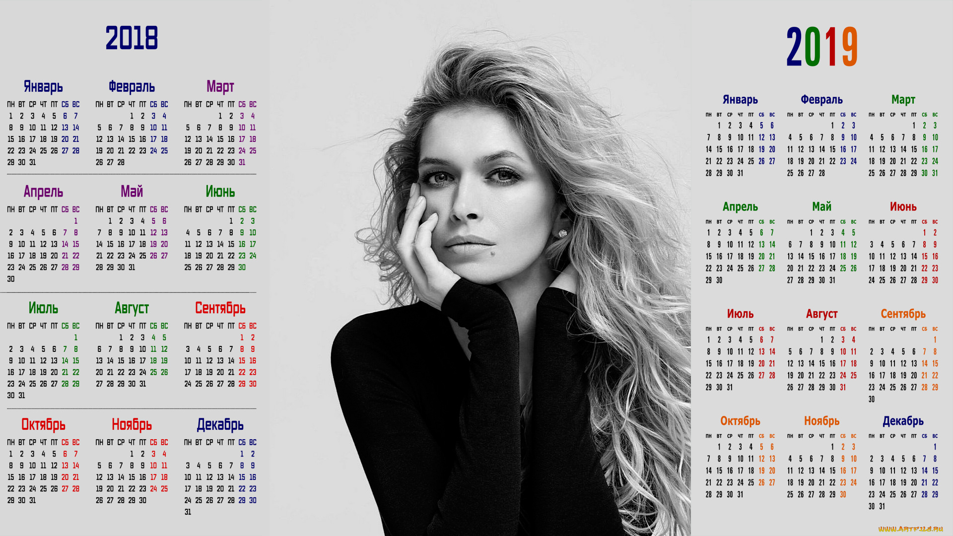 календари, знаменитости, взгляд, женщина, певица, вера, брежнева