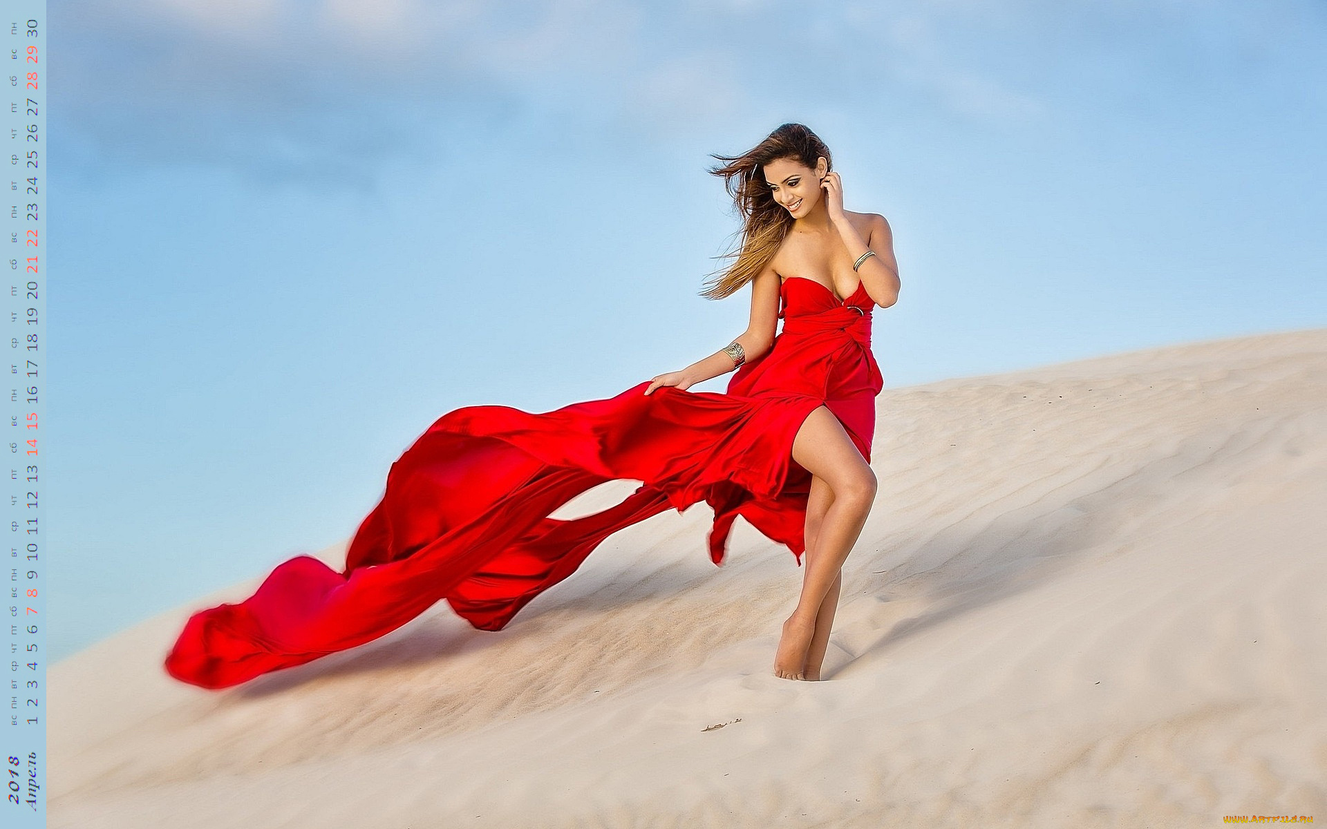 календари, девушки, песок, улыбка