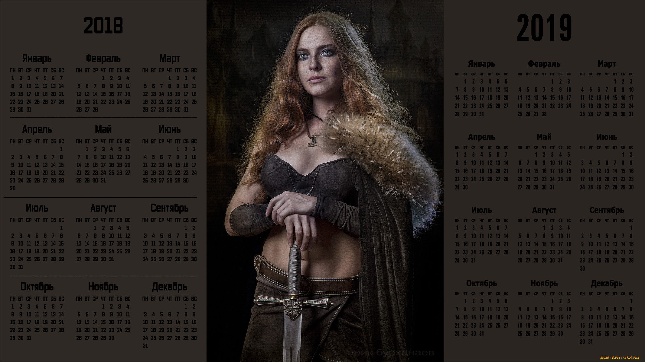 календари, компьютерный, дизайн, взгляд, оружие, женщина