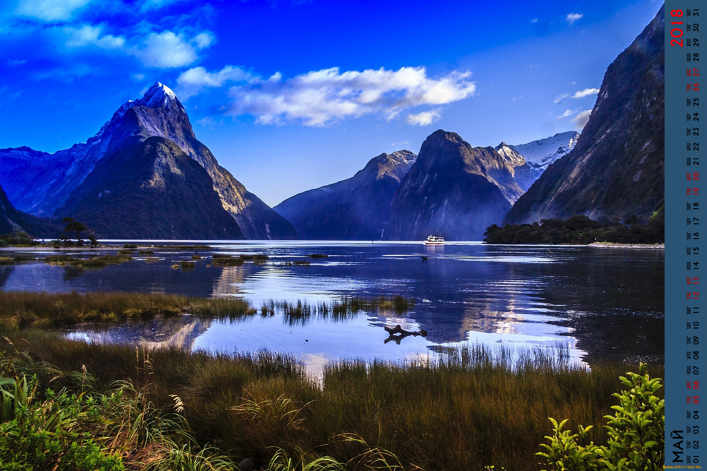 календари, природа, растения, скала, водоем
