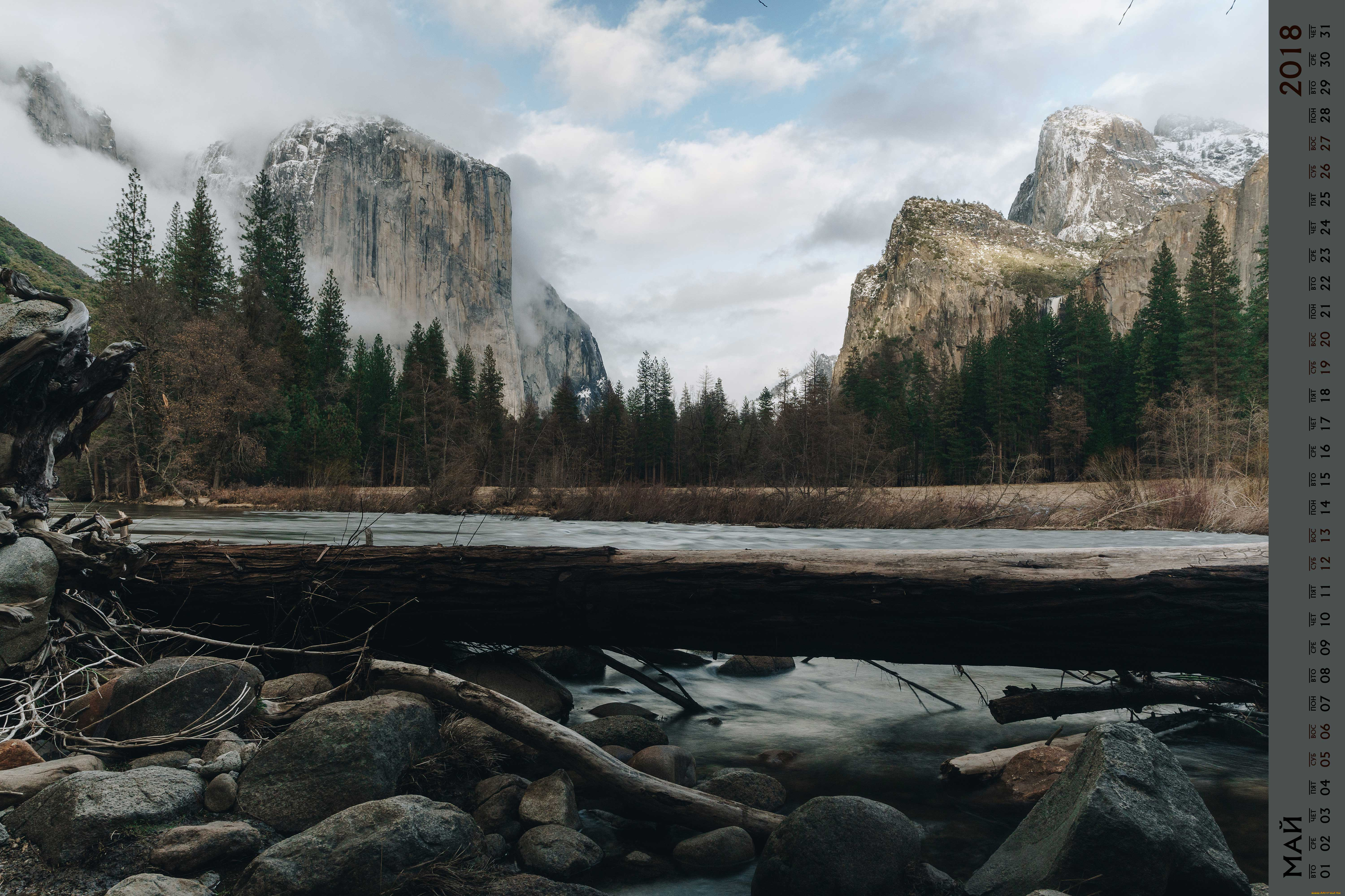 календари, природа, скала, облака, камни, водоем