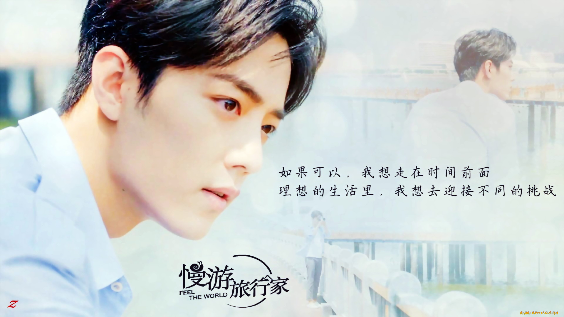 мужчины, xiao, zhan, актер, лицо, рубашка