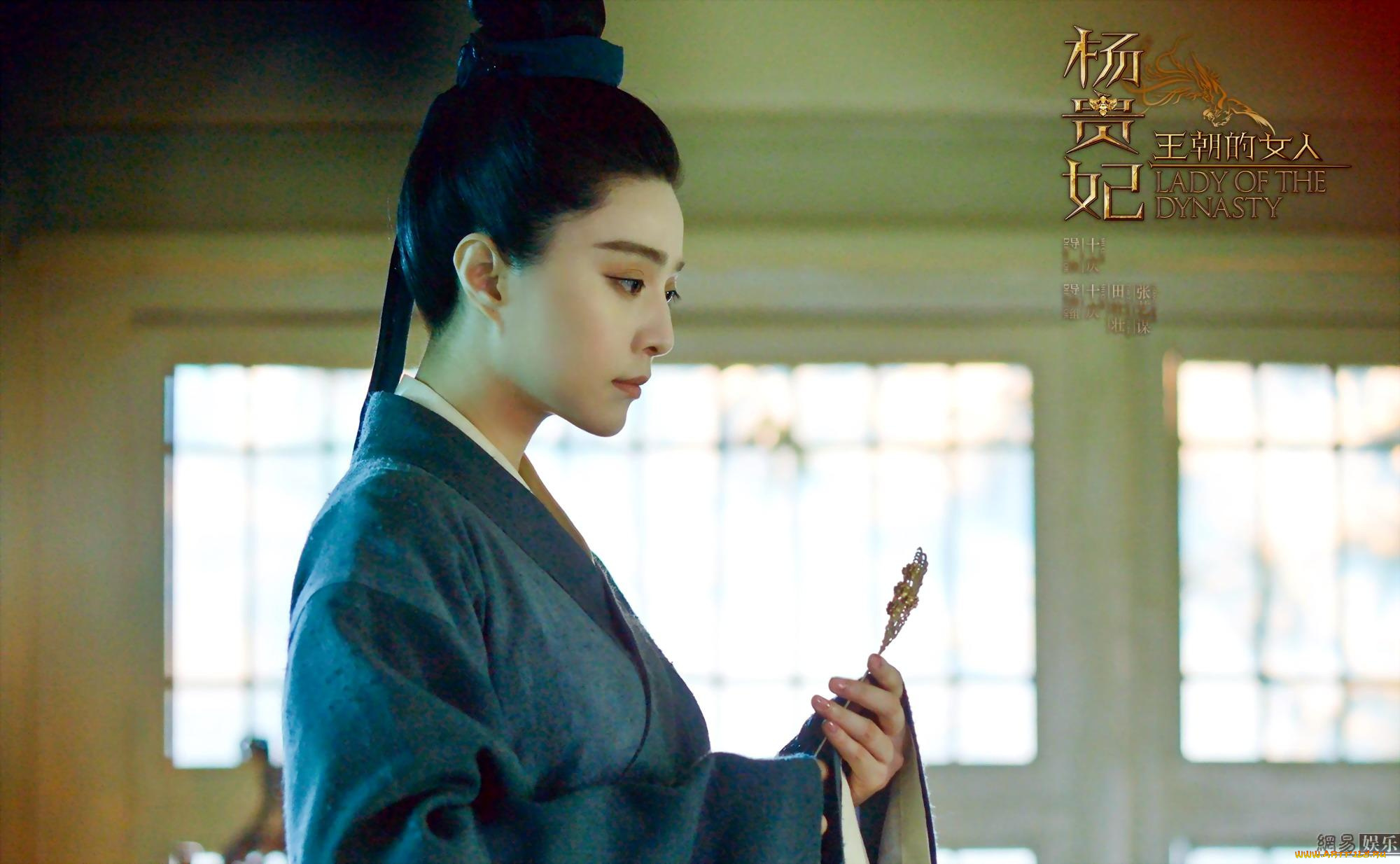 кино, фильмы, lady, of, the, dynasty, девушка, заколка