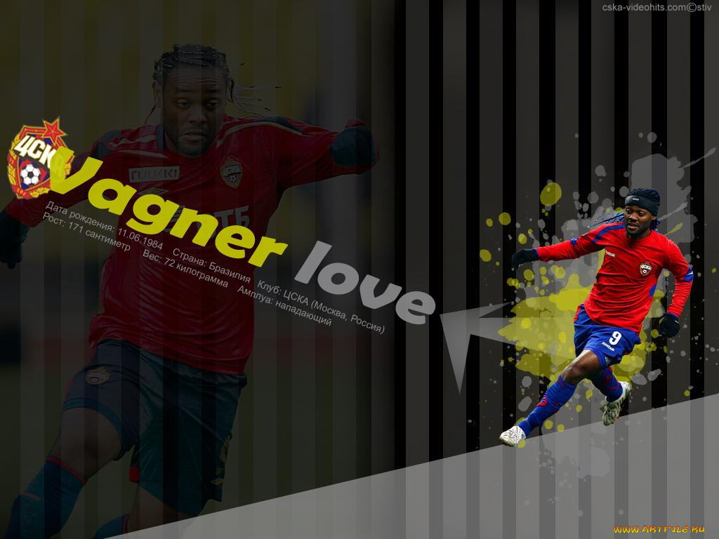 спорт, футбол