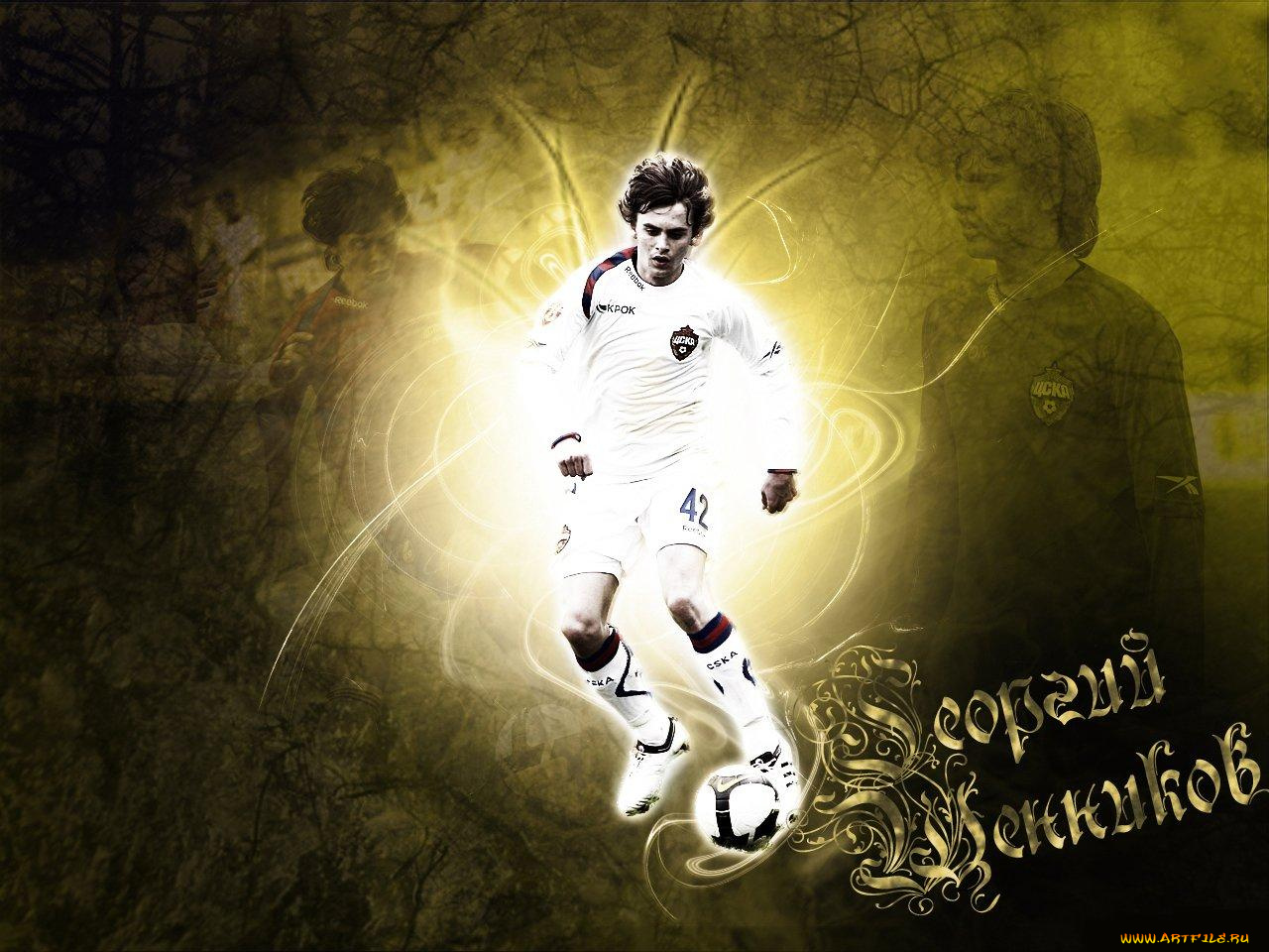 спорт, футбол