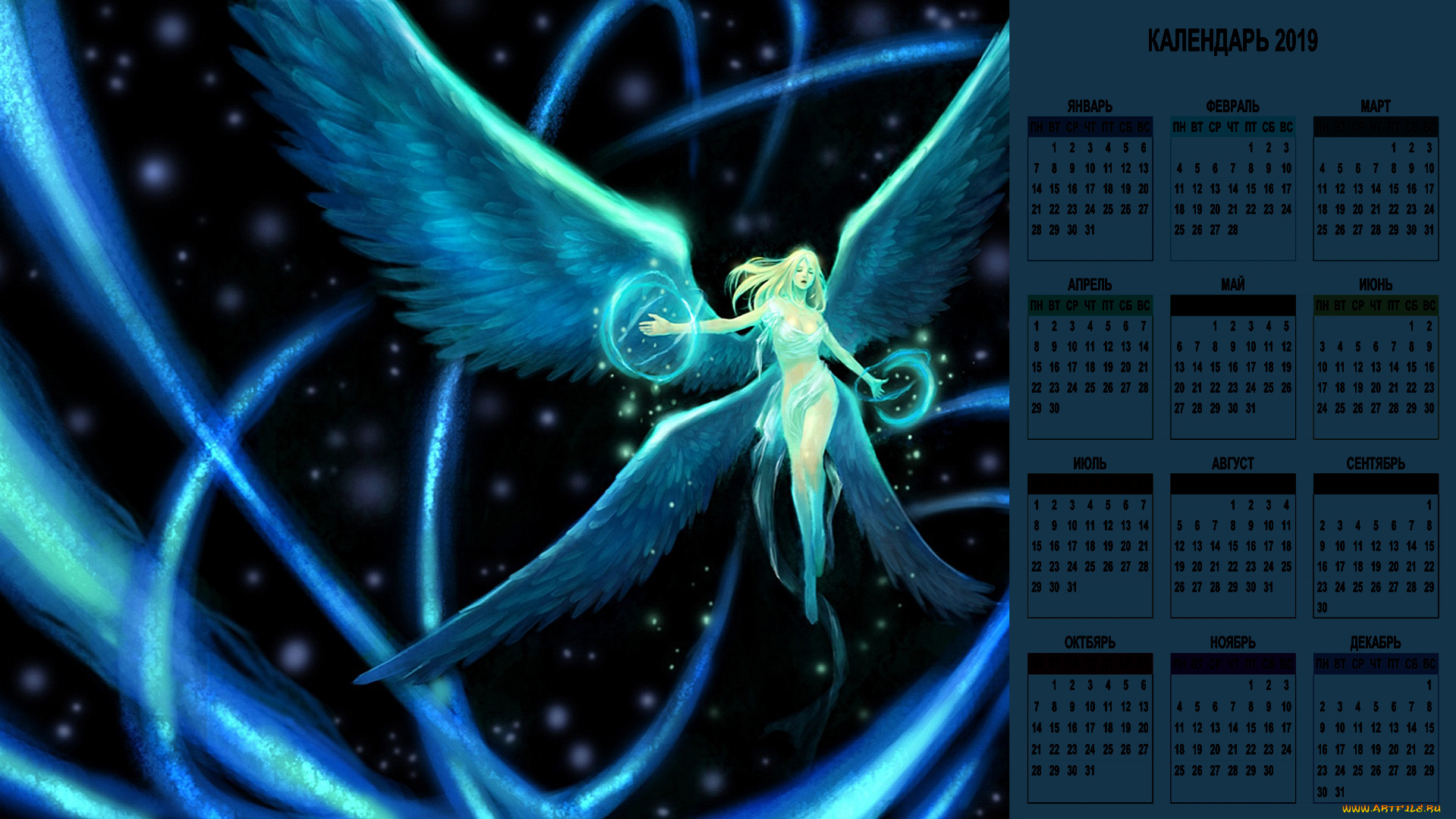 календари, фэнтези, крылья, девушка