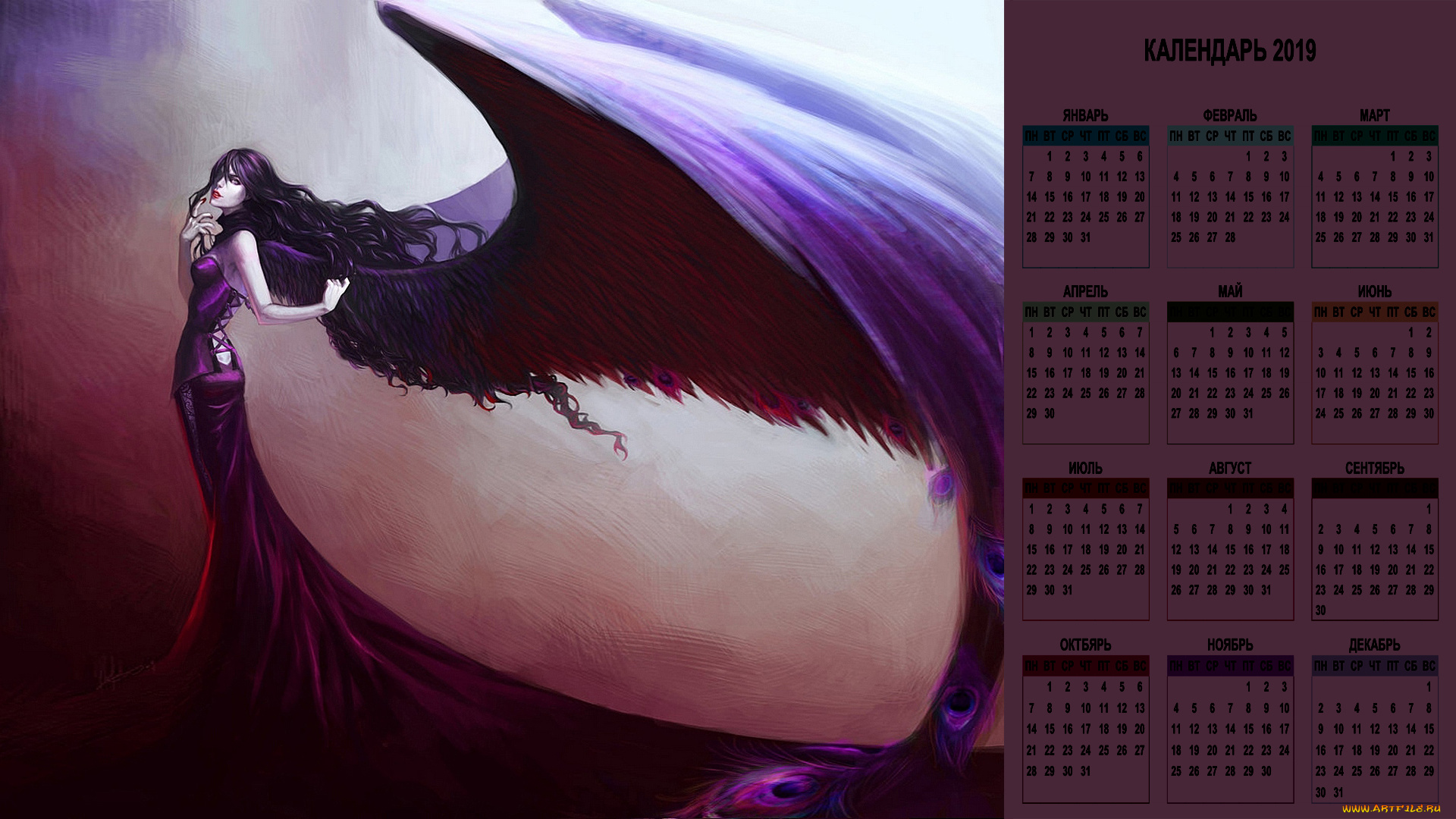 календари, фэнтези, крылья, девушка