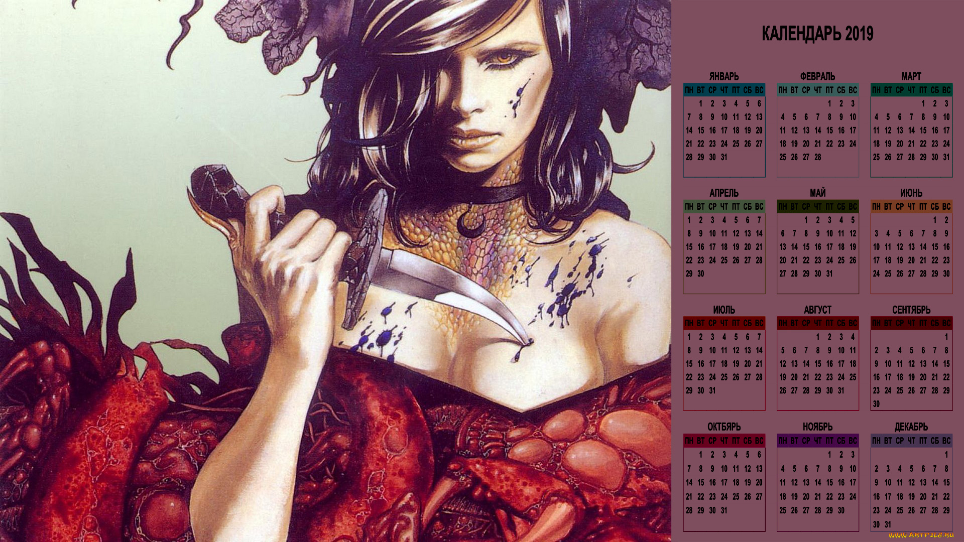 календари, фэнтези, взгляд, девушка