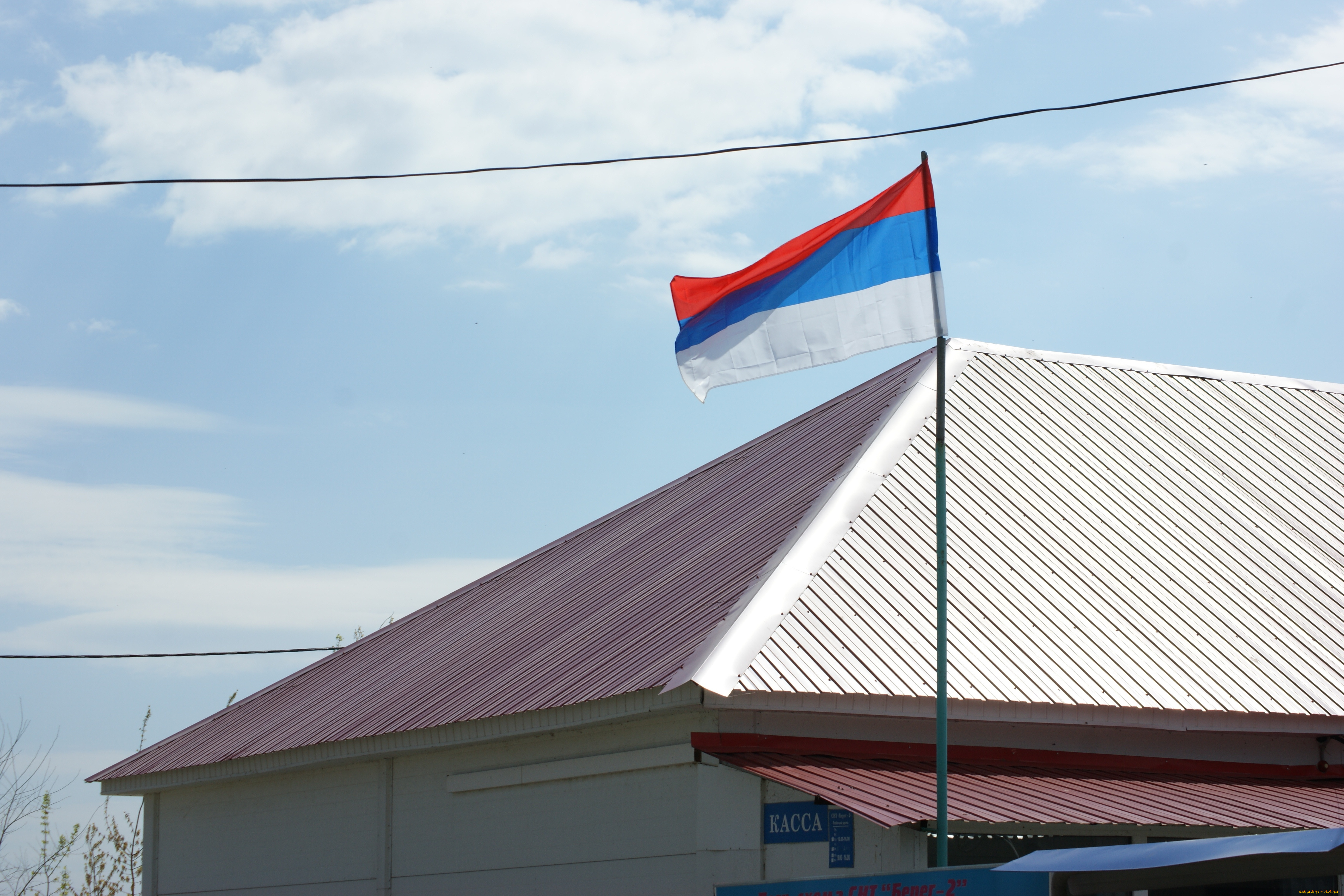 это, не, фотошоп, юмор, и, приколы, флаг, дом, небо, облака