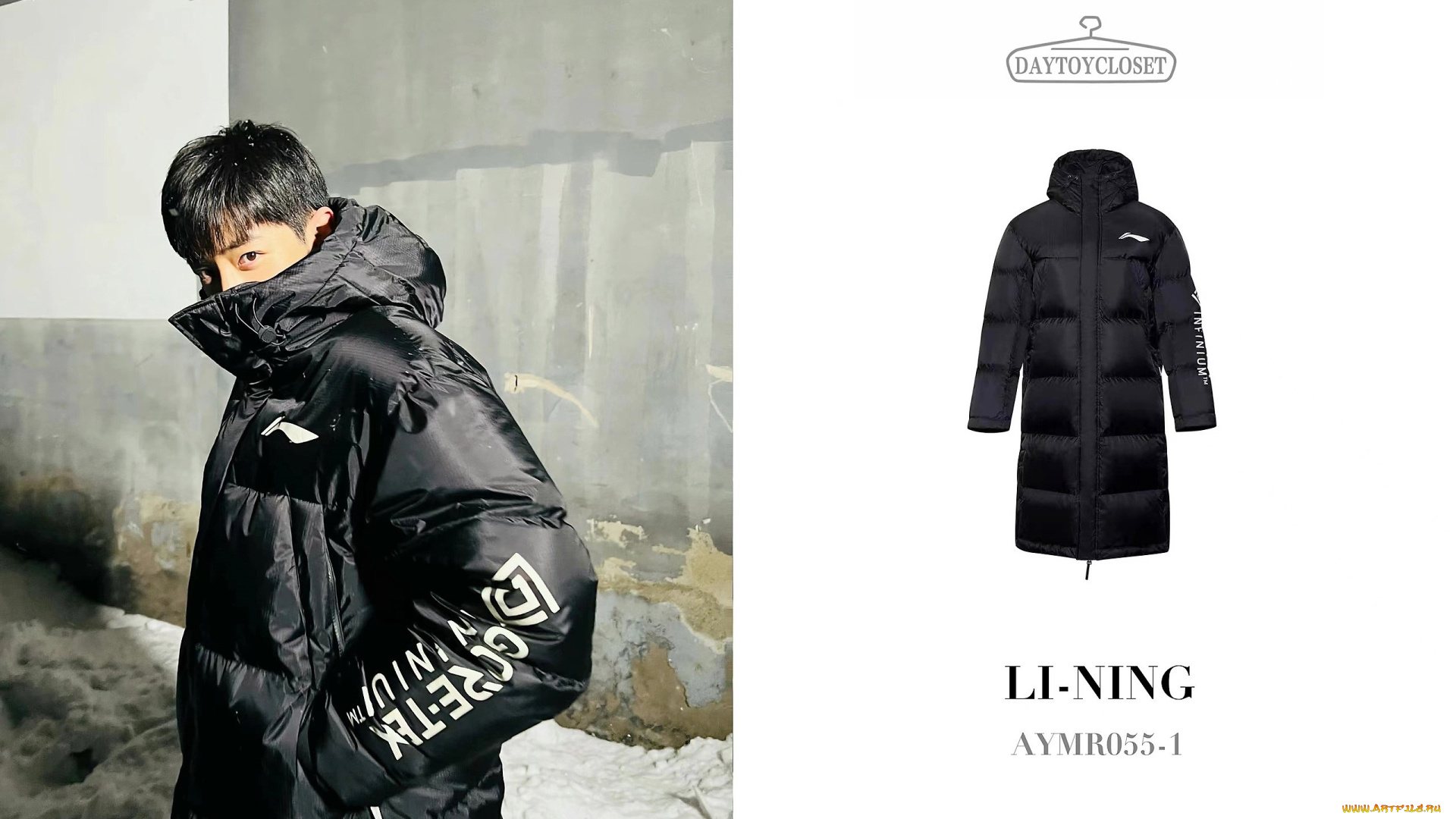 мужчины, xiao, zhan, актер, куртка