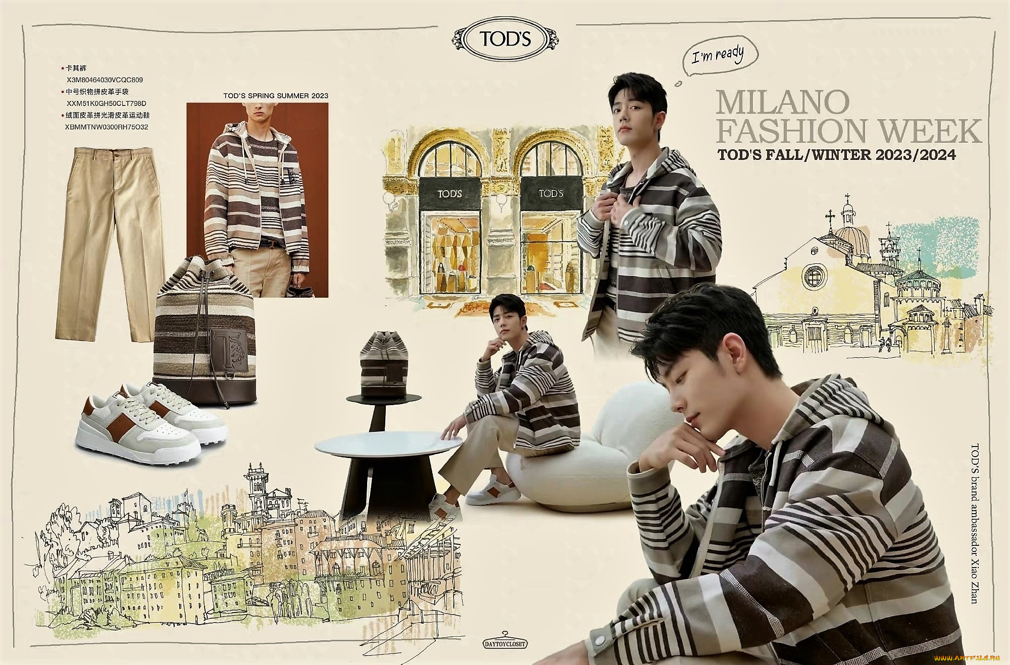 мужчины, xiao, zhan, актер, вещи, куртка, города