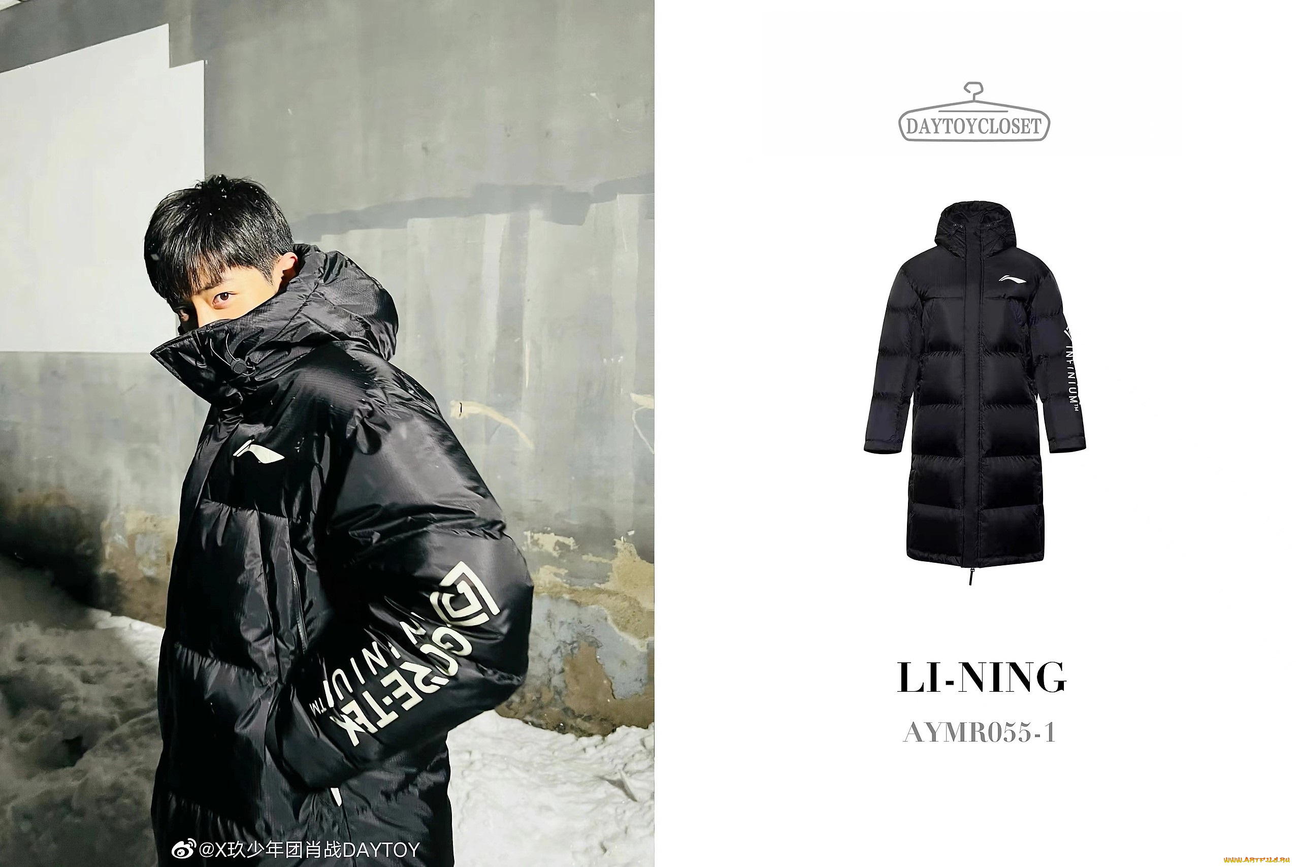 мужчины, xiao, zhan, актер, куртка