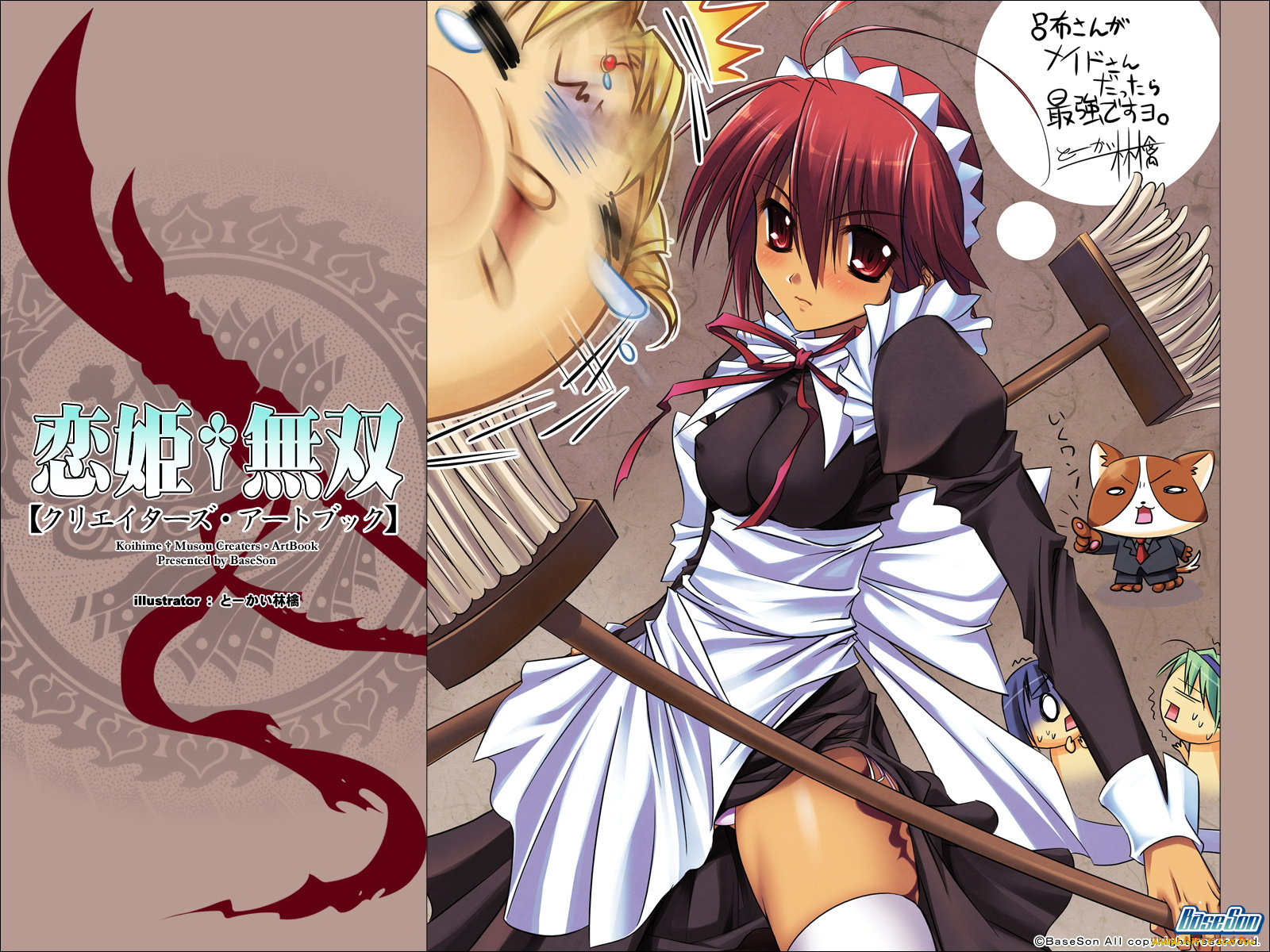 аниме, koihime, musou