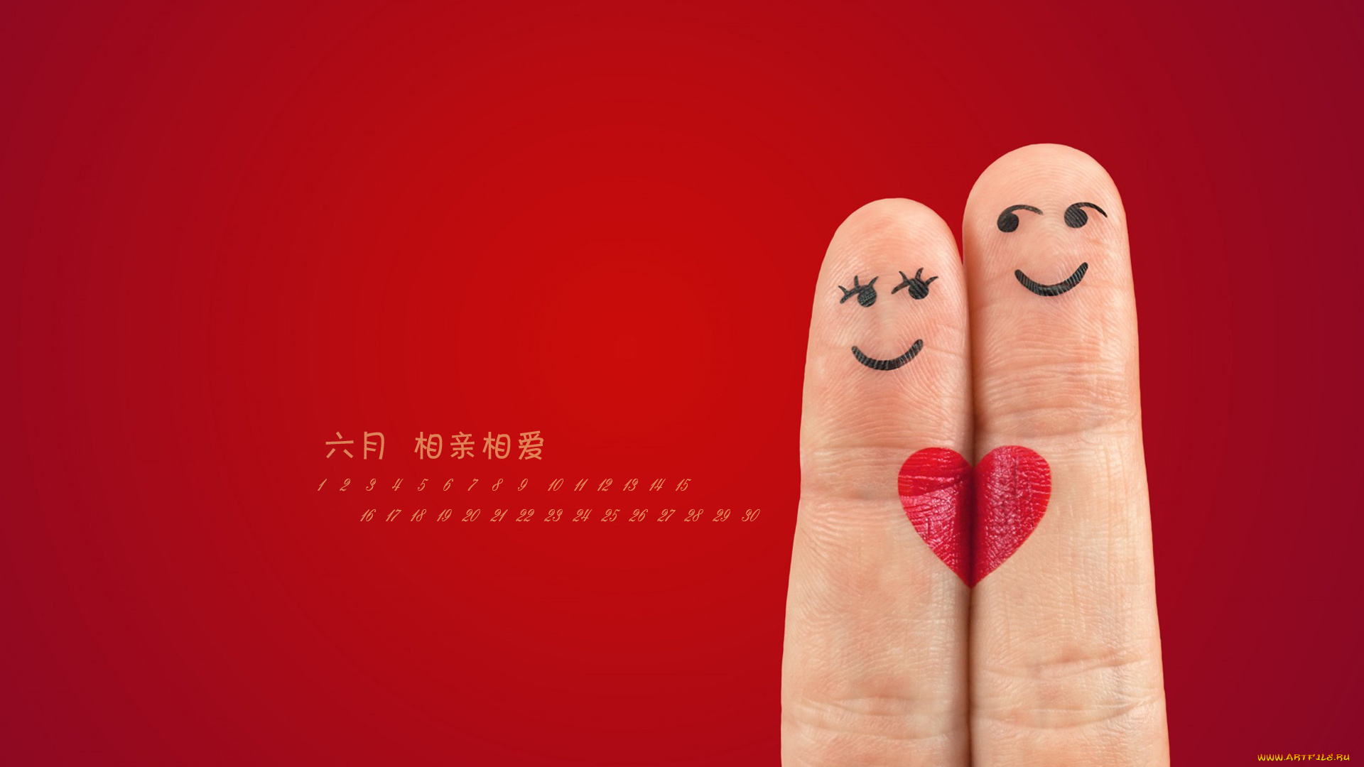 календари, другое, пальцы, сердечко, человечки