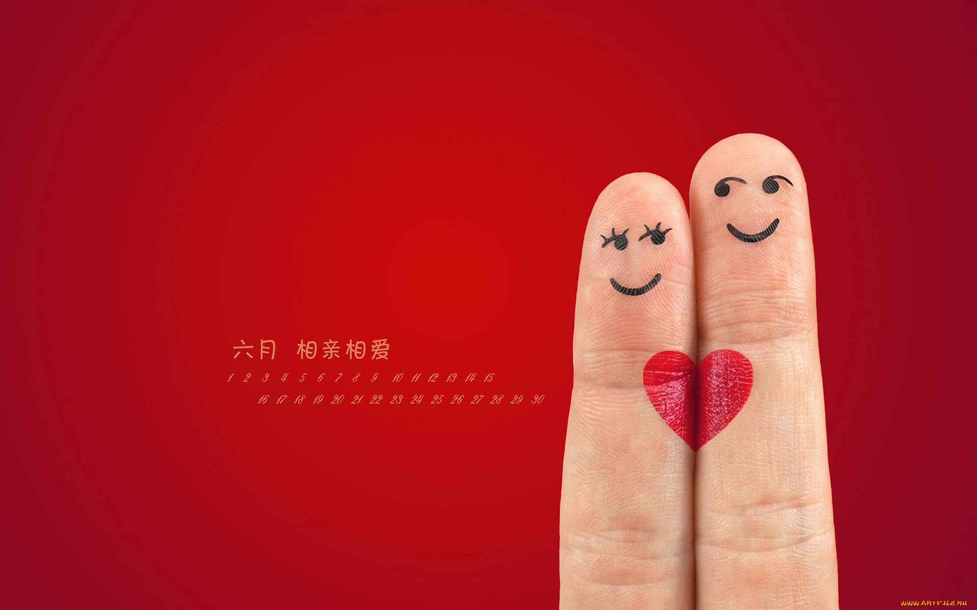 календари, другое, пальцы, сердечко, человечки