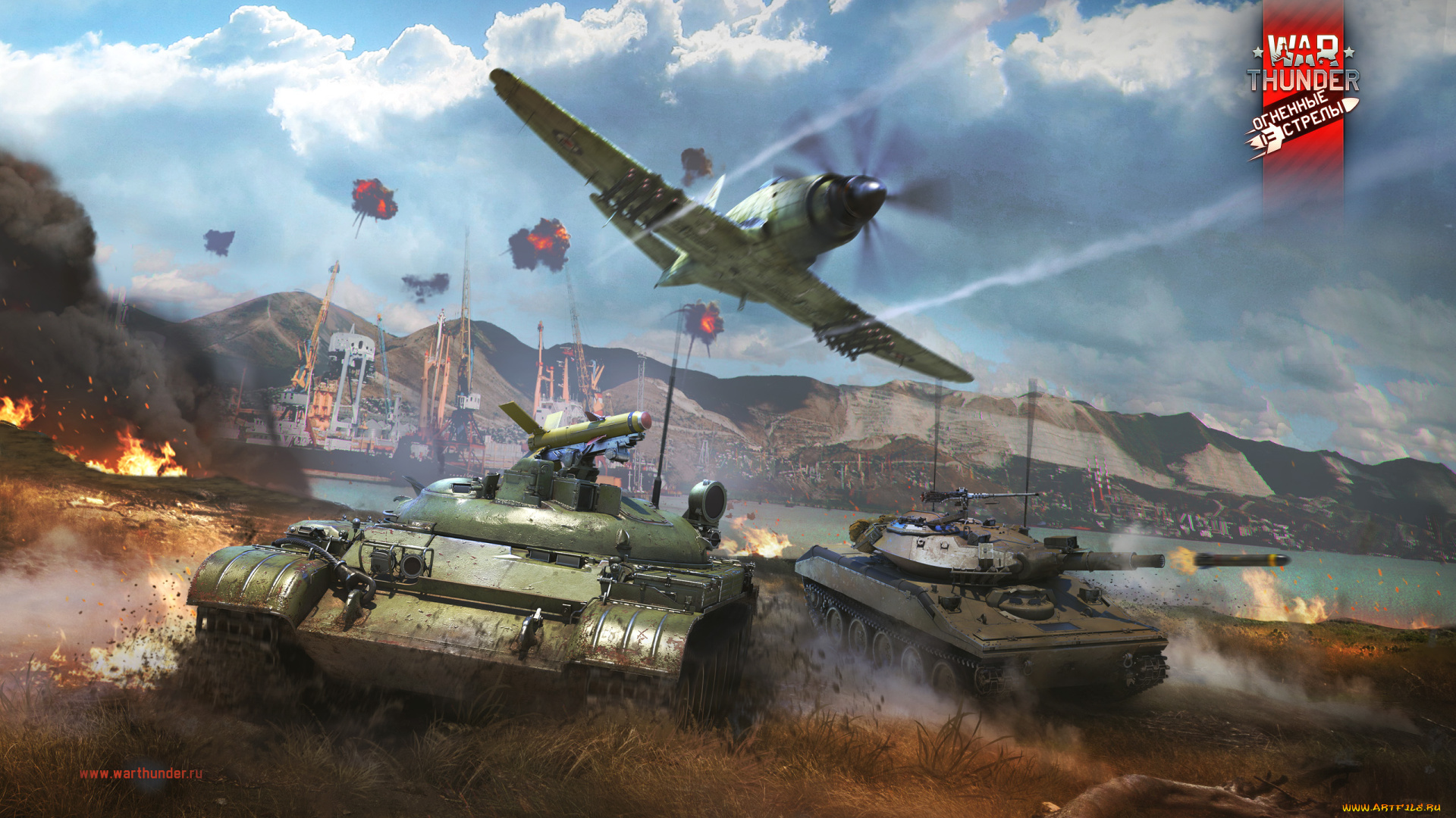 видео, игры, war, thunder, , world, of, planes, онлайн, action, симулятор, world, of, planes, war, thunder