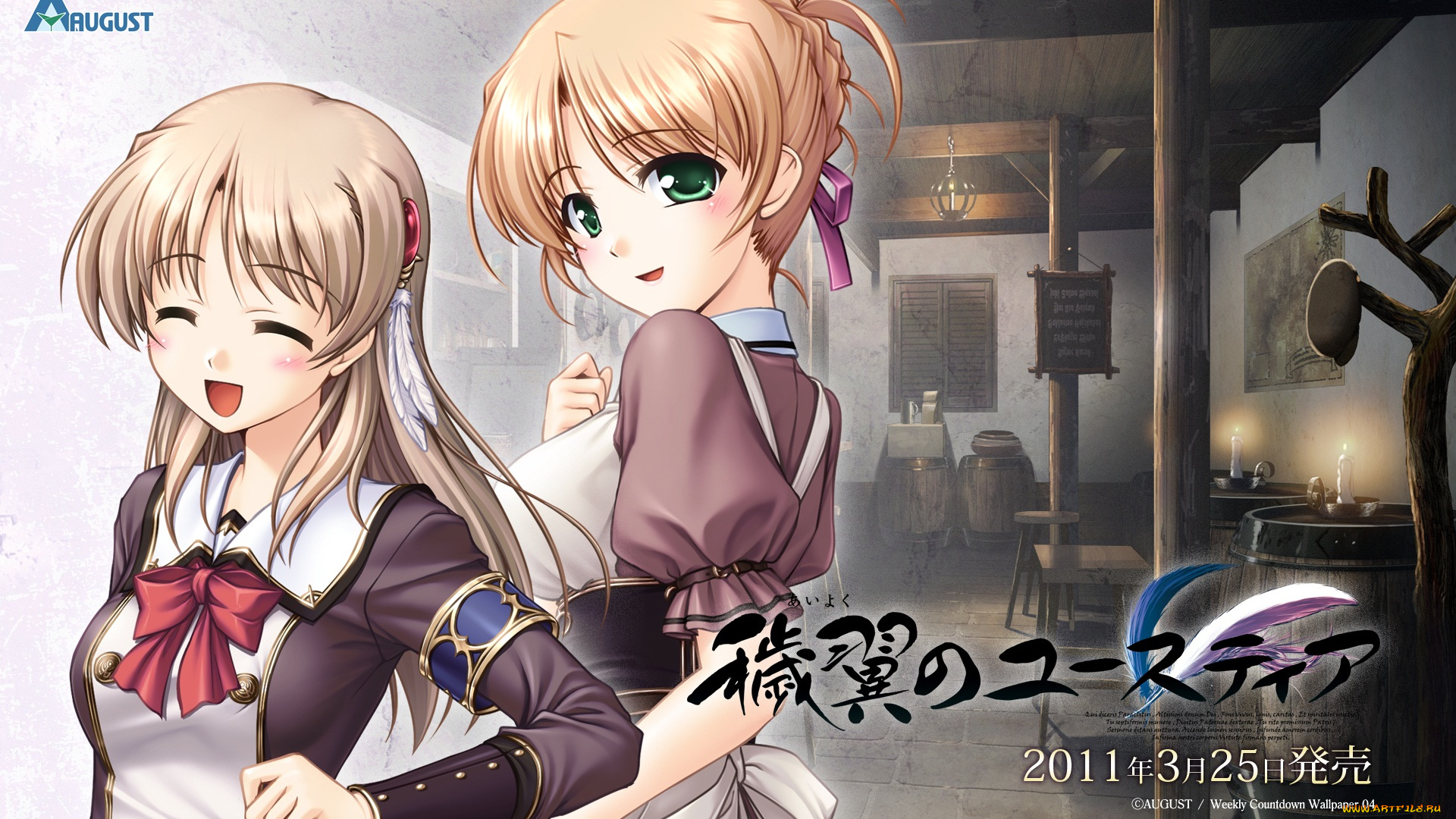 aiyoku, no, eustia, аниме, фон, взгляд, девушки