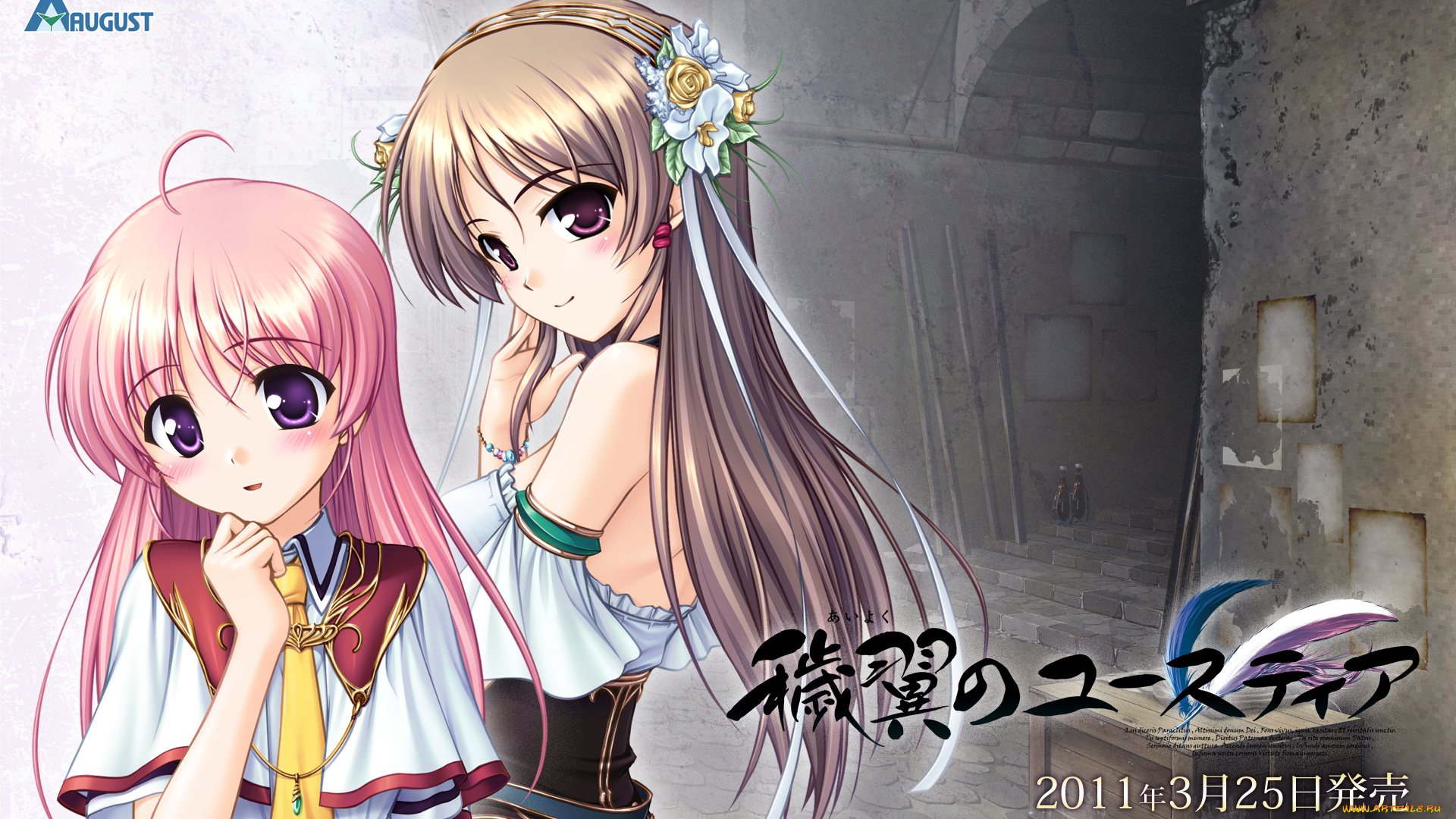 aiyoku, no, eustia, аниме, фон, взгляд, девушки