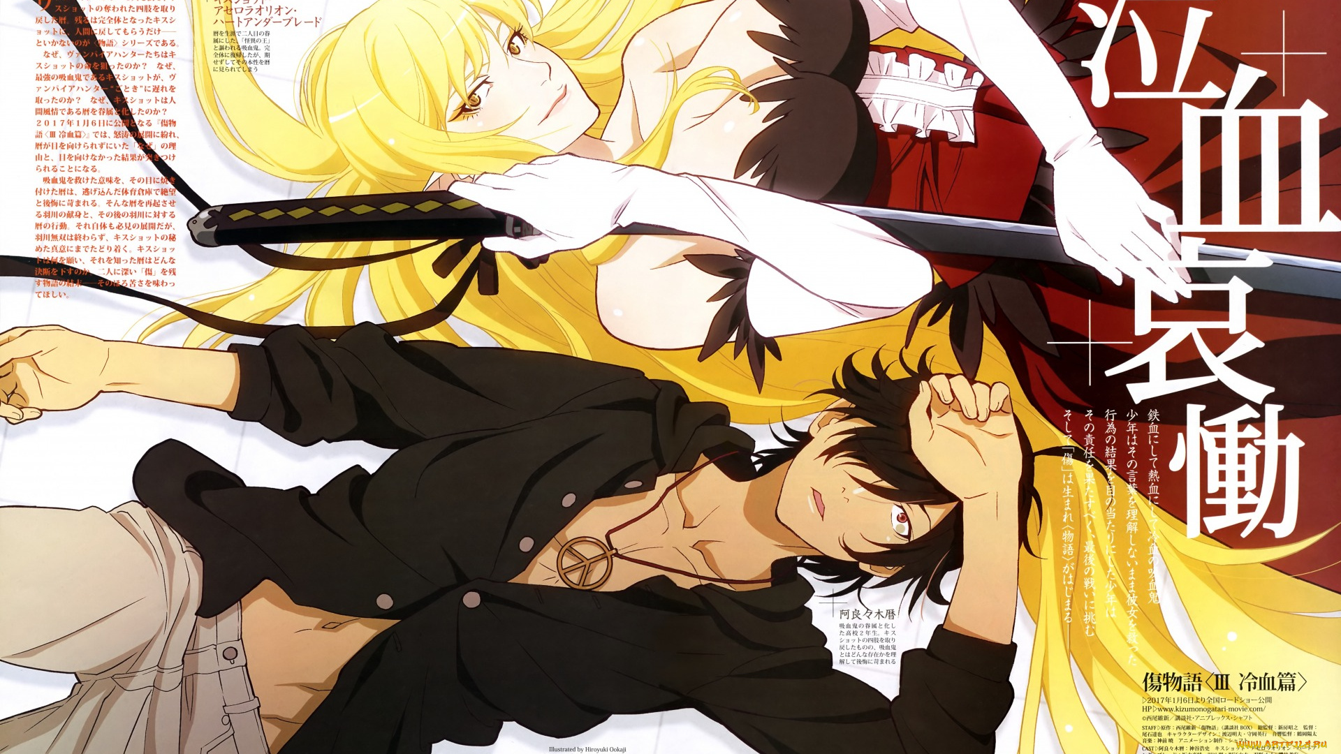 аниме, bakemonogatari, история, чудовищ