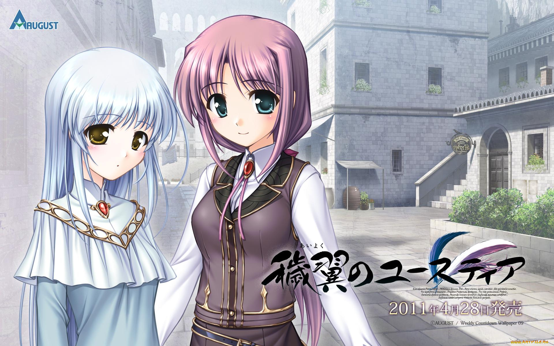 aiyoku, no, eustia, аниме, фон, взгляд, девушки