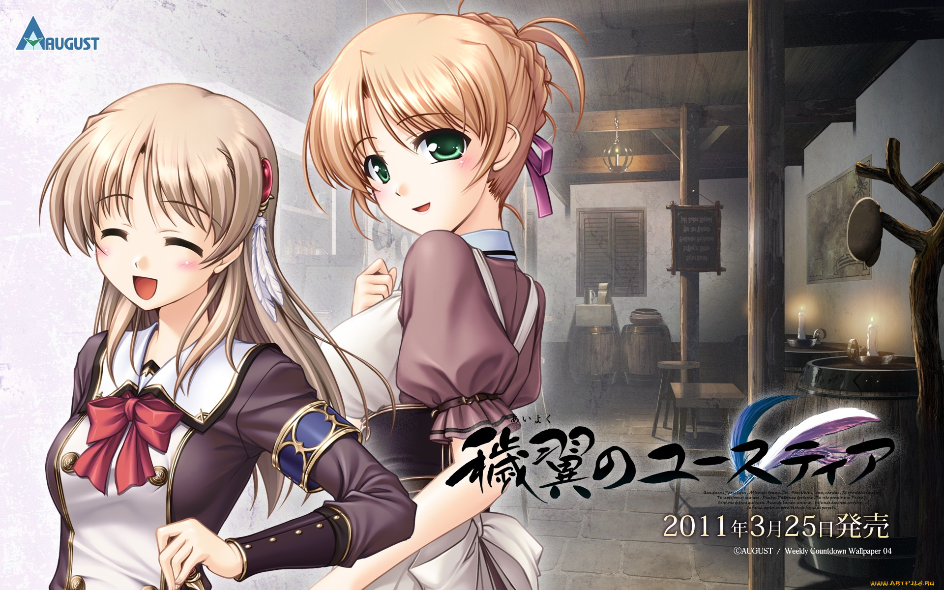 aiyoku, no, eustia, аниме, фон, взгляд, девушки