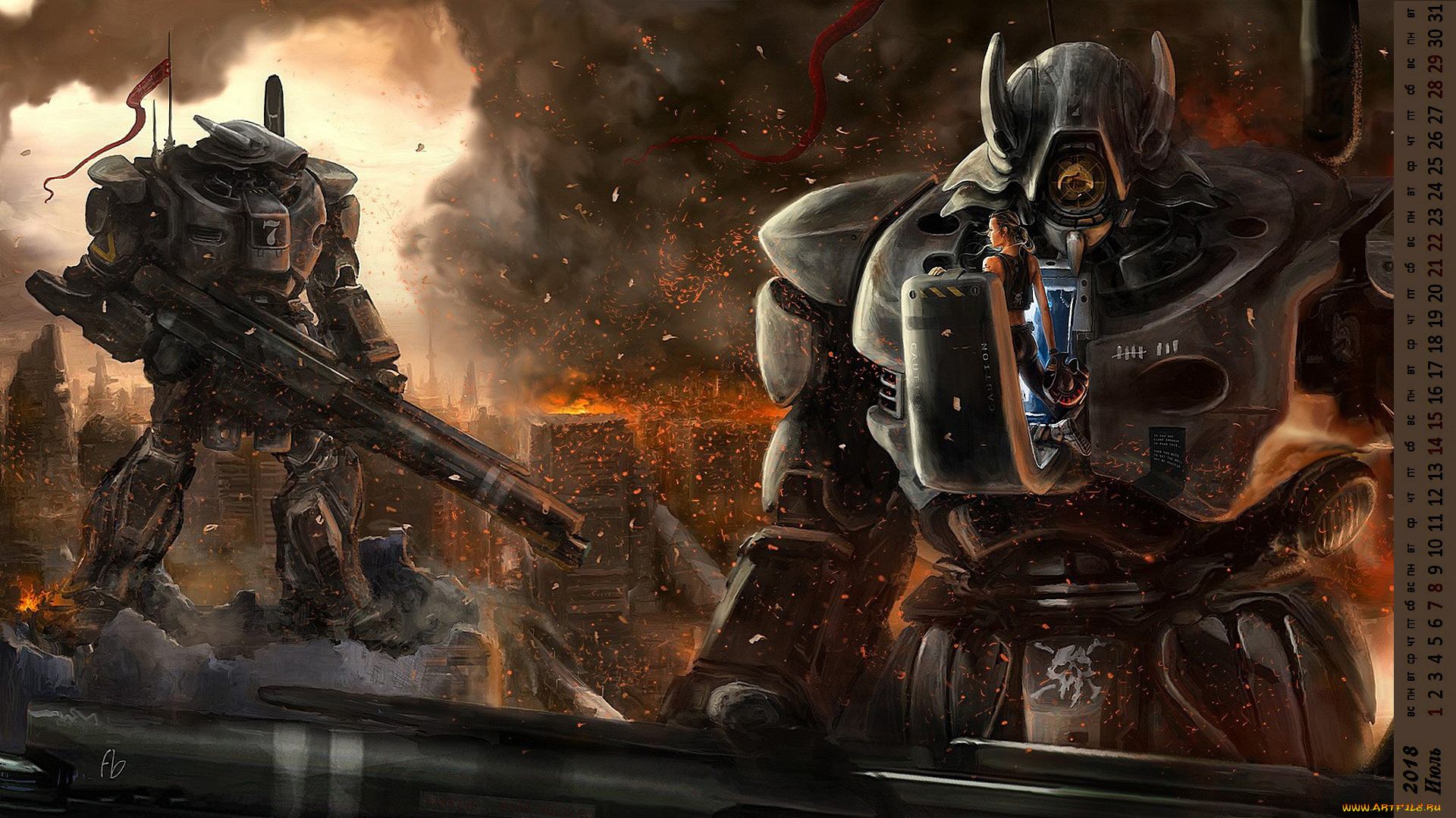 календари, фэнтези, робот, оружие