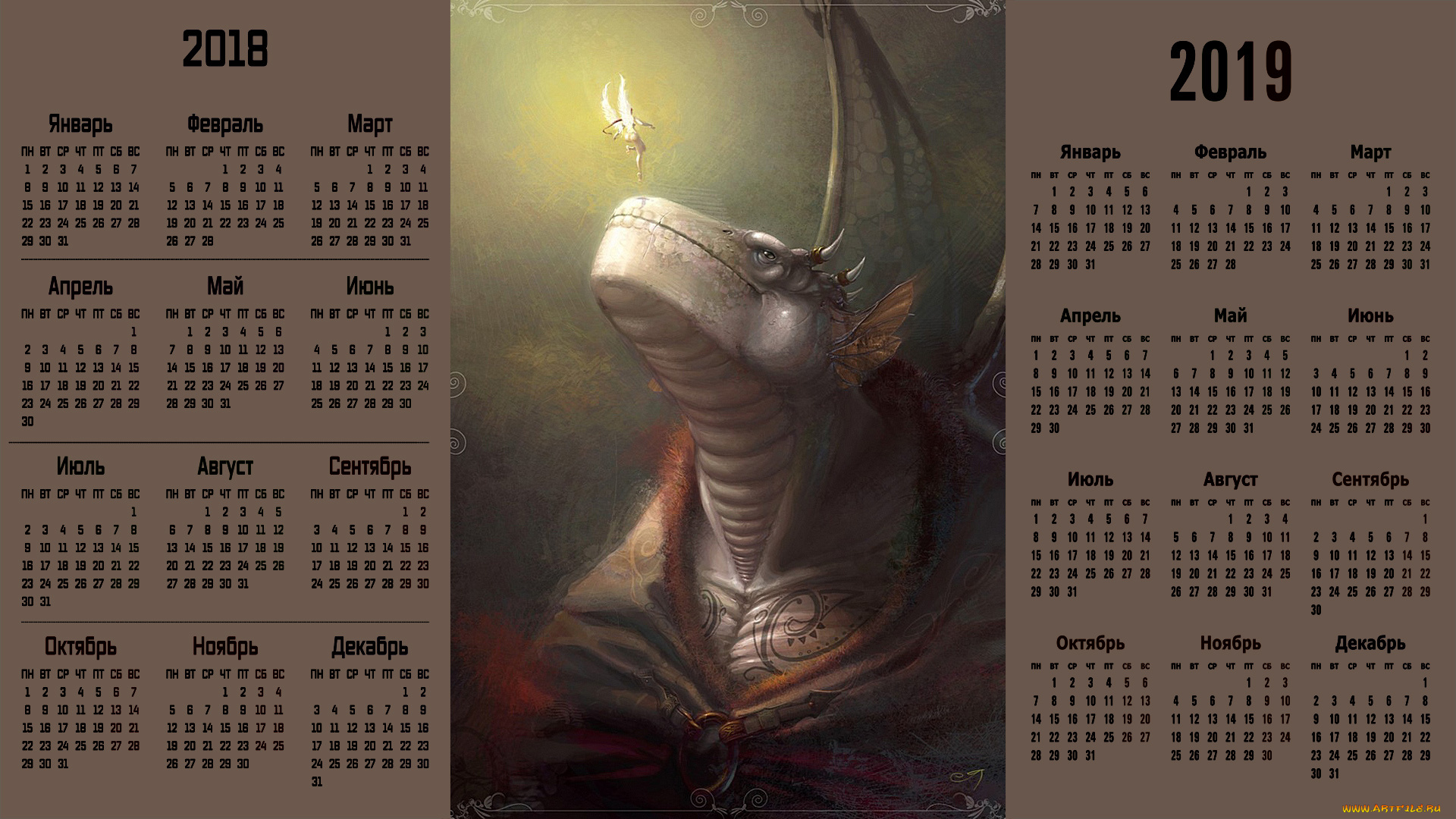 календари, фэнтези, существо, взгляд