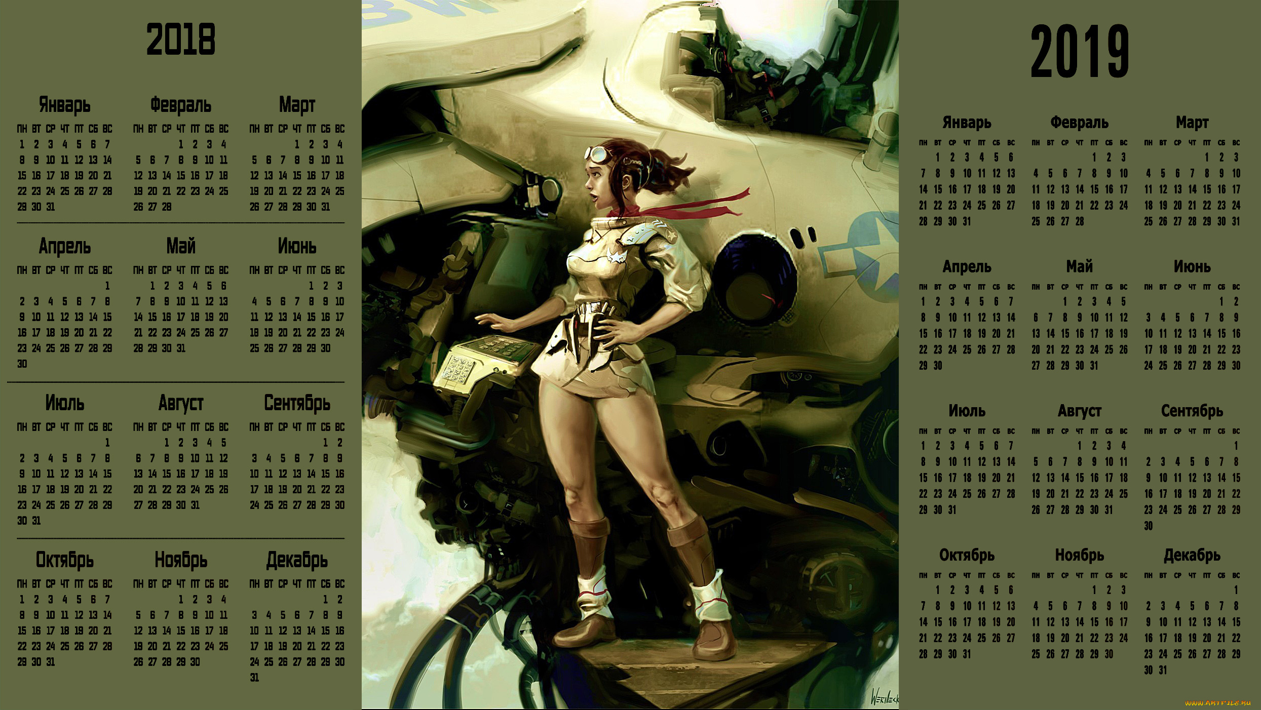 календари, фэнтези, девушка, профиль