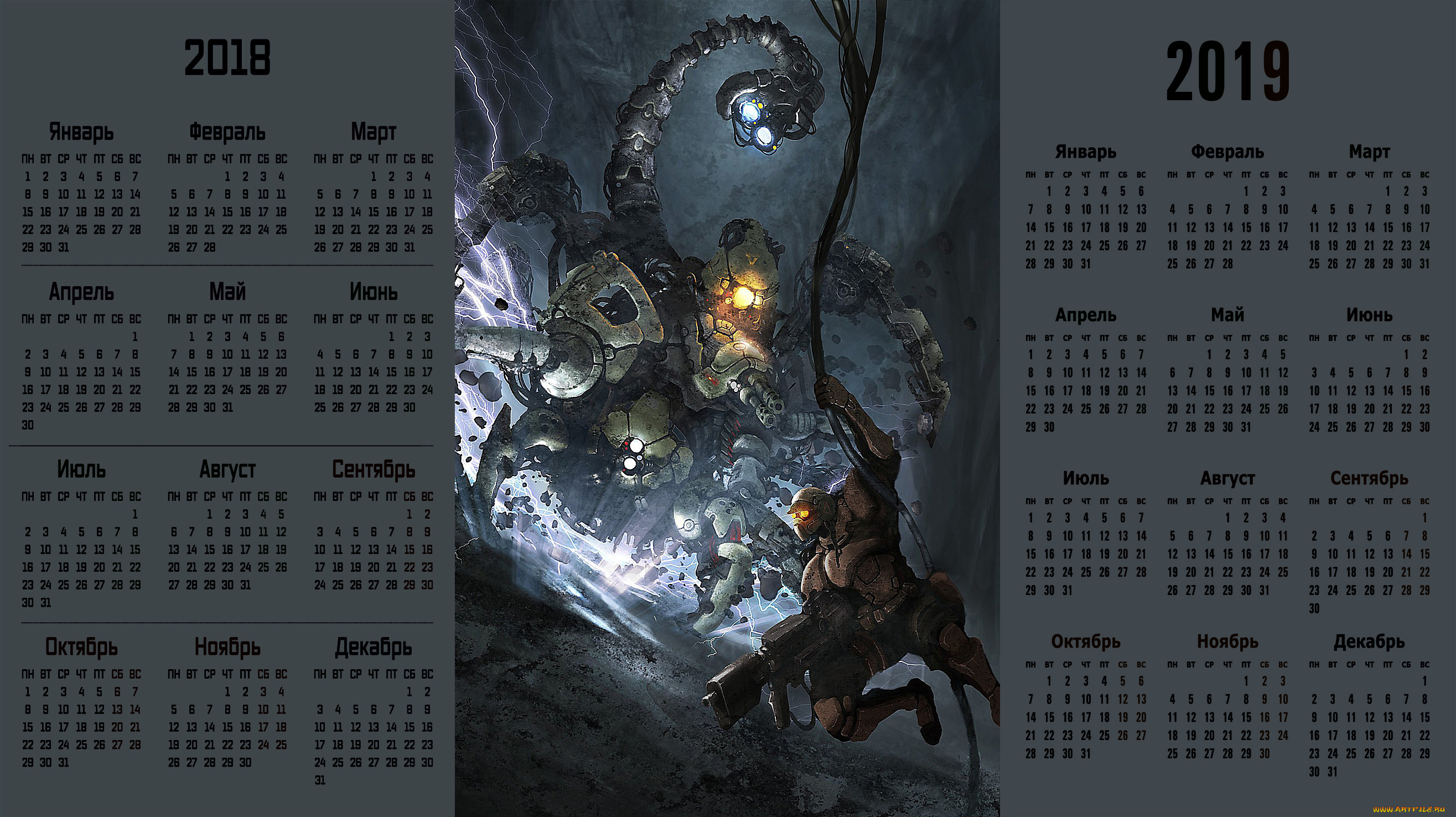 календари, фэнтези, оружие, робот