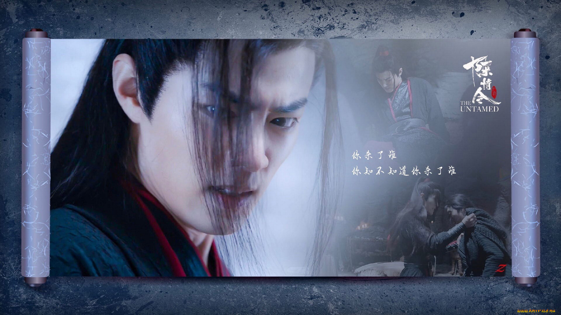 кино, фильмы, the, untamed, вэй, усянь
