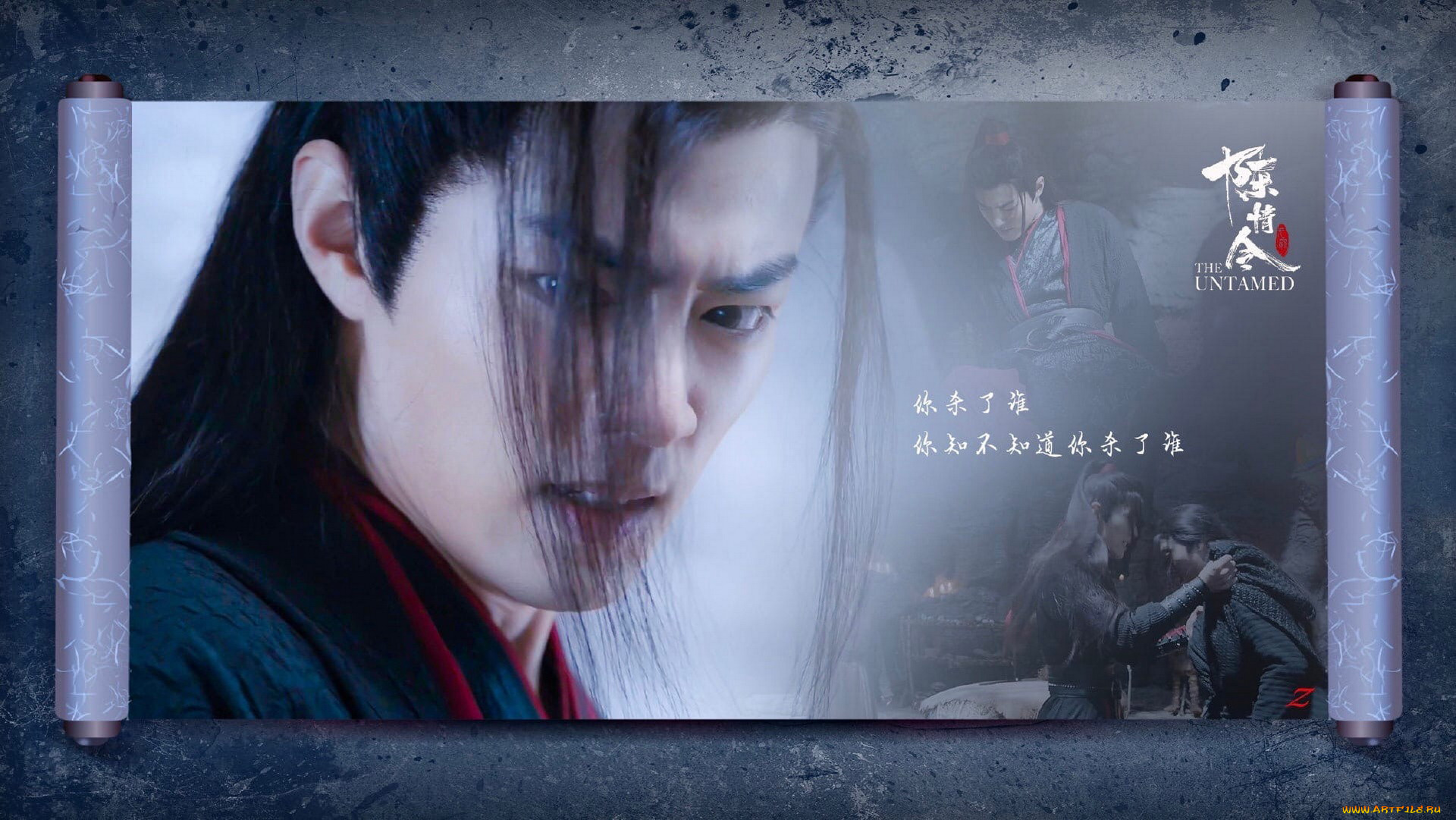кино, фильмы, the, untamed, вэй, усянь