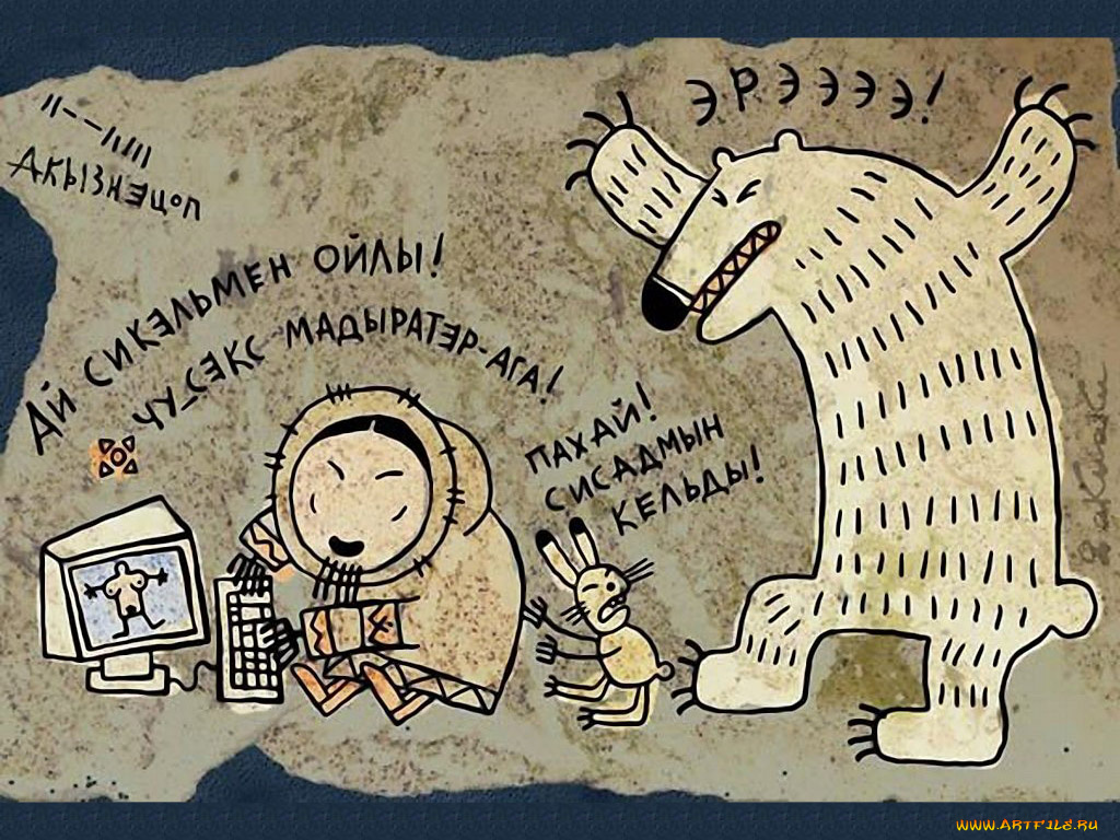 работы, андрея, кузнецова, юмор, приколы