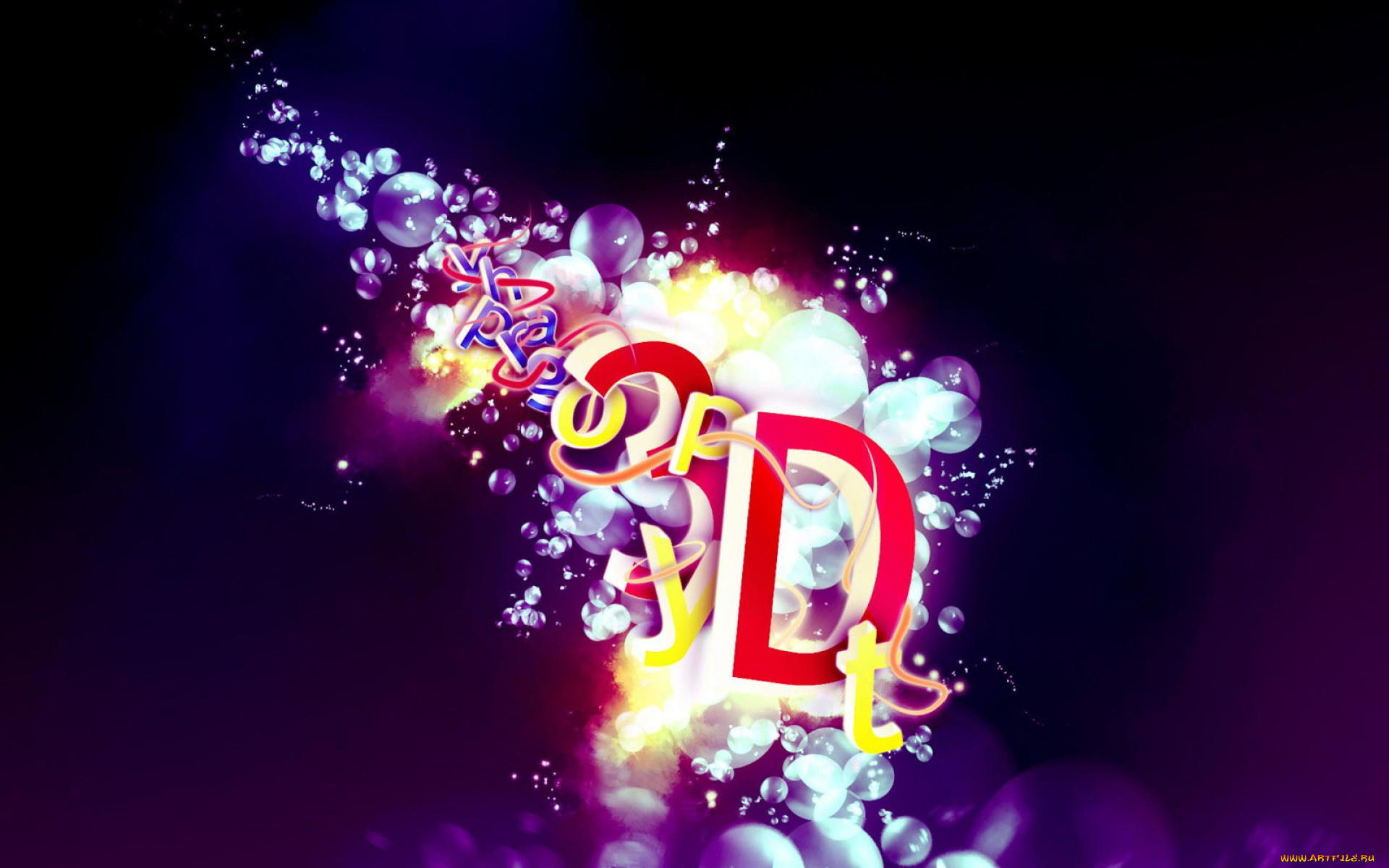 разное, надписи, , логотипы, , знаки, буквы, надпись, пузыри