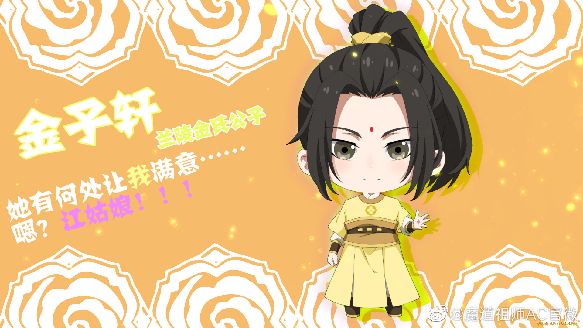 аниме, mo, dao, zu, shi, the, untamed, неукротимый, повелитель, чэньцин, мосян, тунсю, mo, dao, zu, shi, магистр, дьявольского, культа