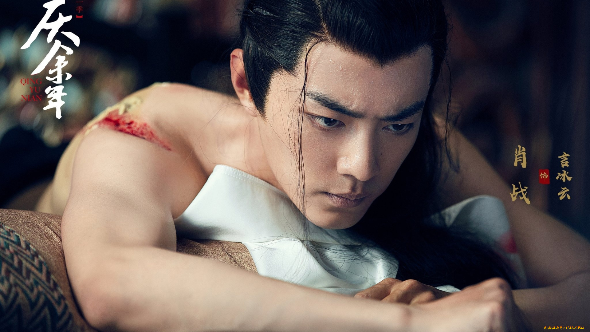 кино, фильмы, joy, of, life, , qing, yu, nian, yan, bingyun, кровь, янь, бинъюнь