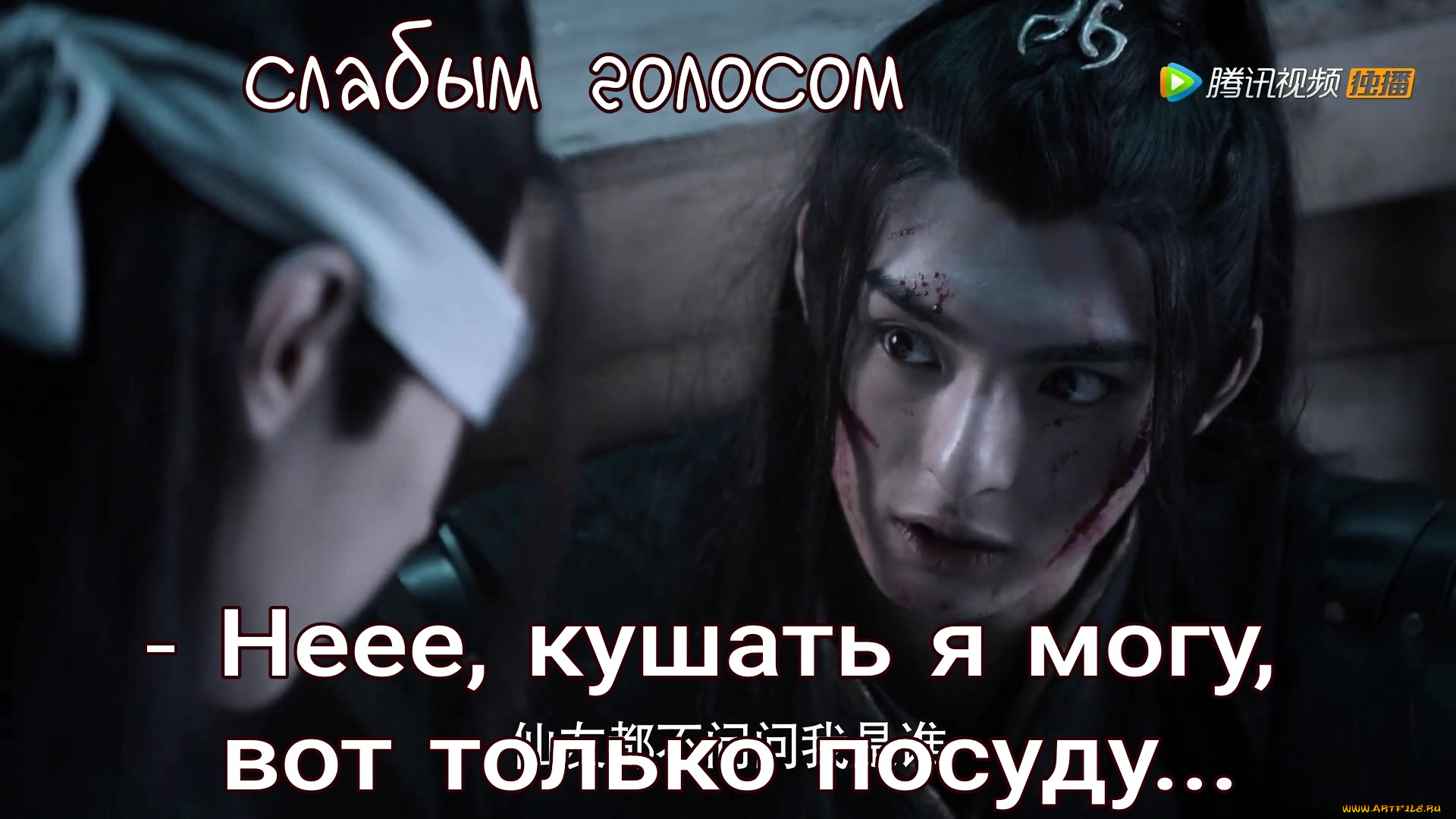 кино, фильмы, the, untamed, the, untamed, неукротимый, повелитель, чэньцин, мосян, тунсю, mo, dao, zu, shi, магистр, дьявольского, культа