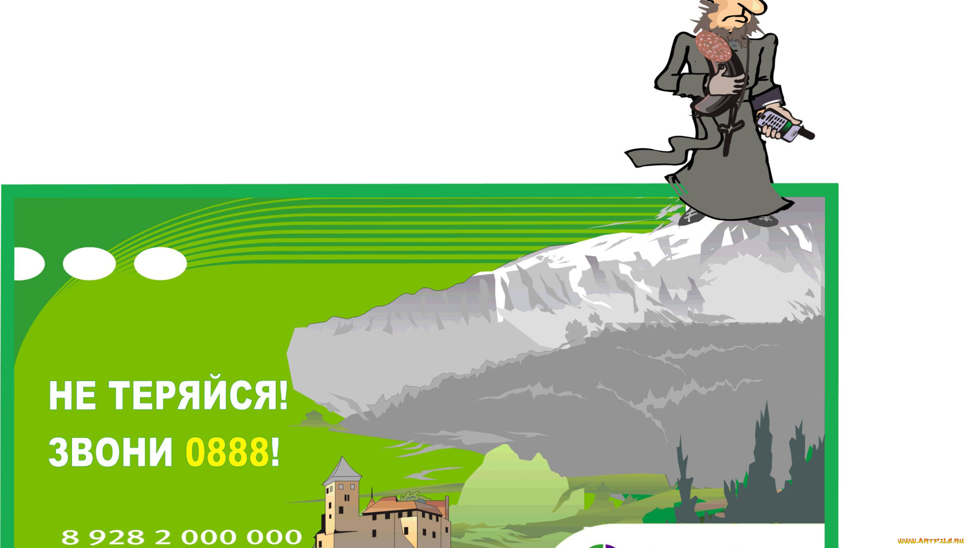 бренды, мегафон