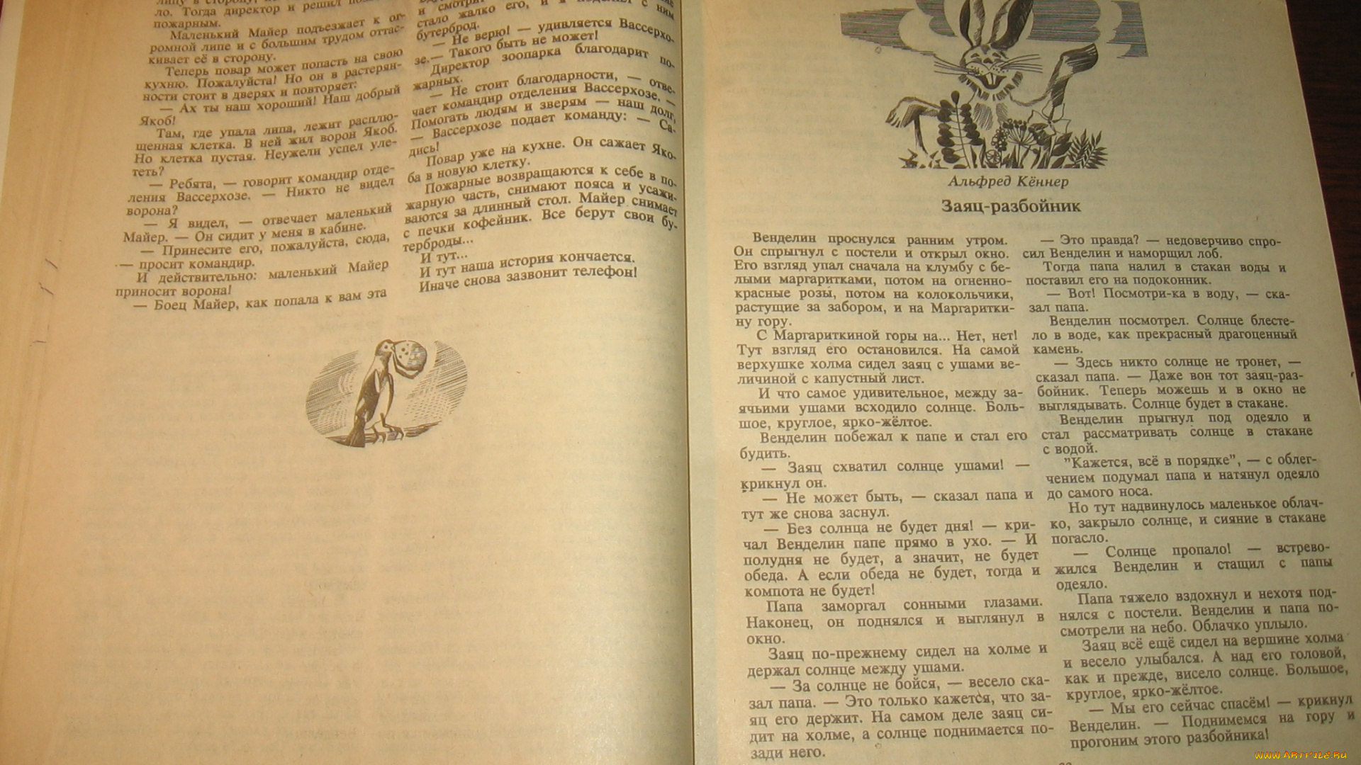 разное, канцелярия, книги, книга