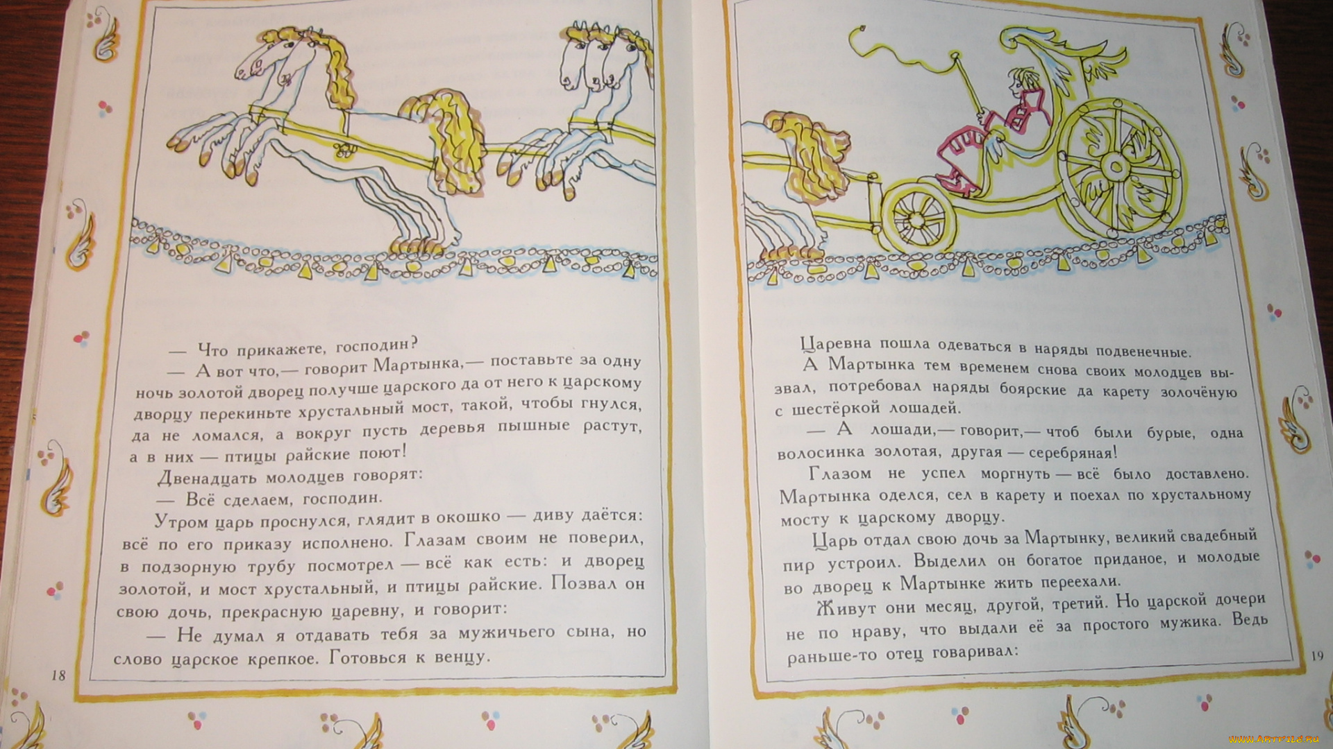 разное, канцелярия, книги, книга