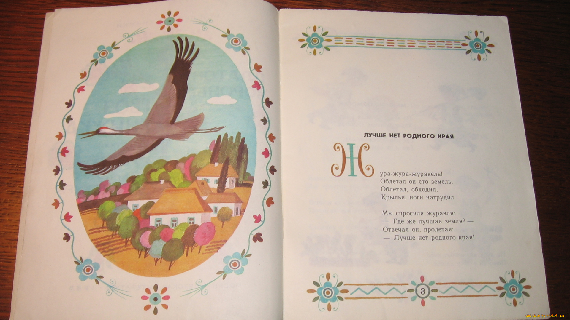 разное, канцелярия, книги, книга