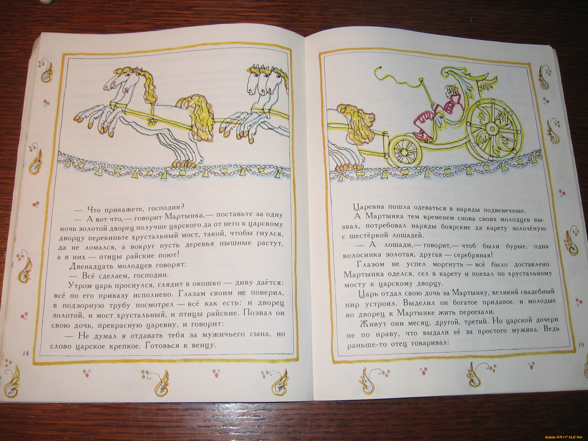 разное, канцелярия, книги, книга