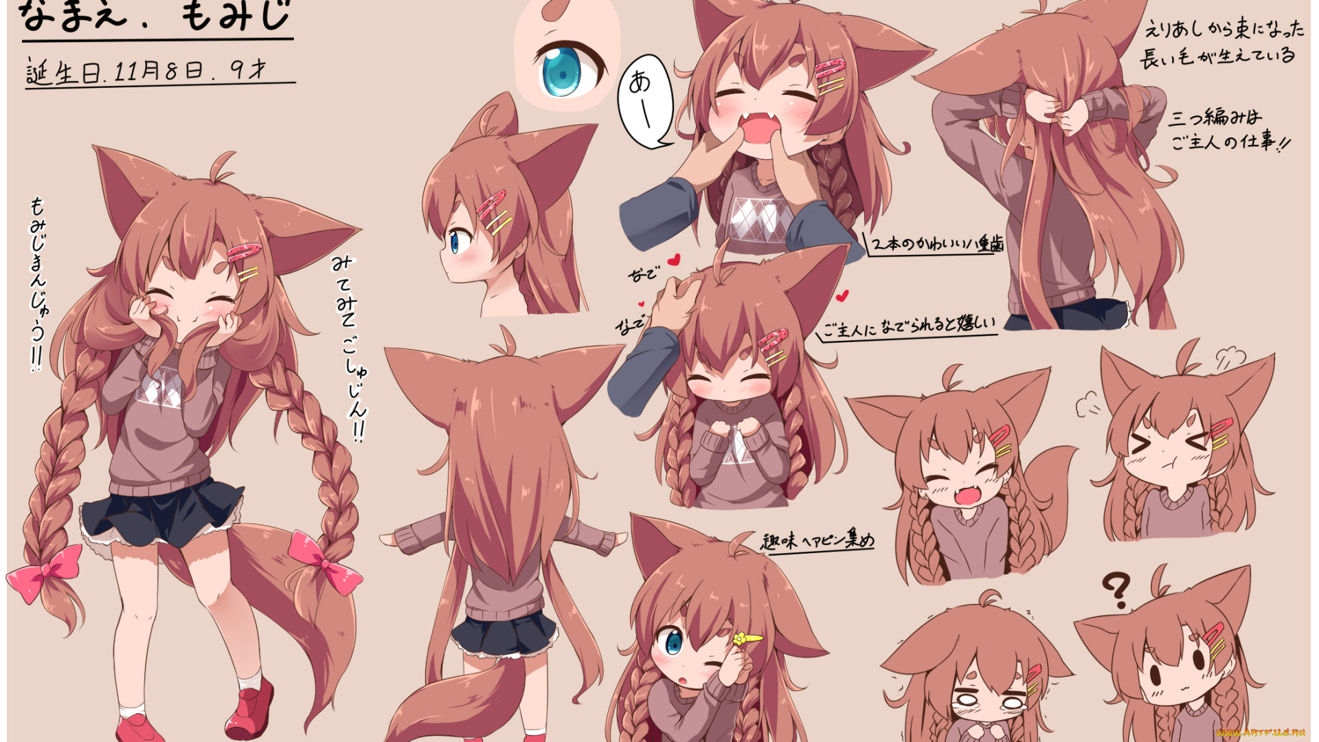 аниме, животные, , существа, малышка