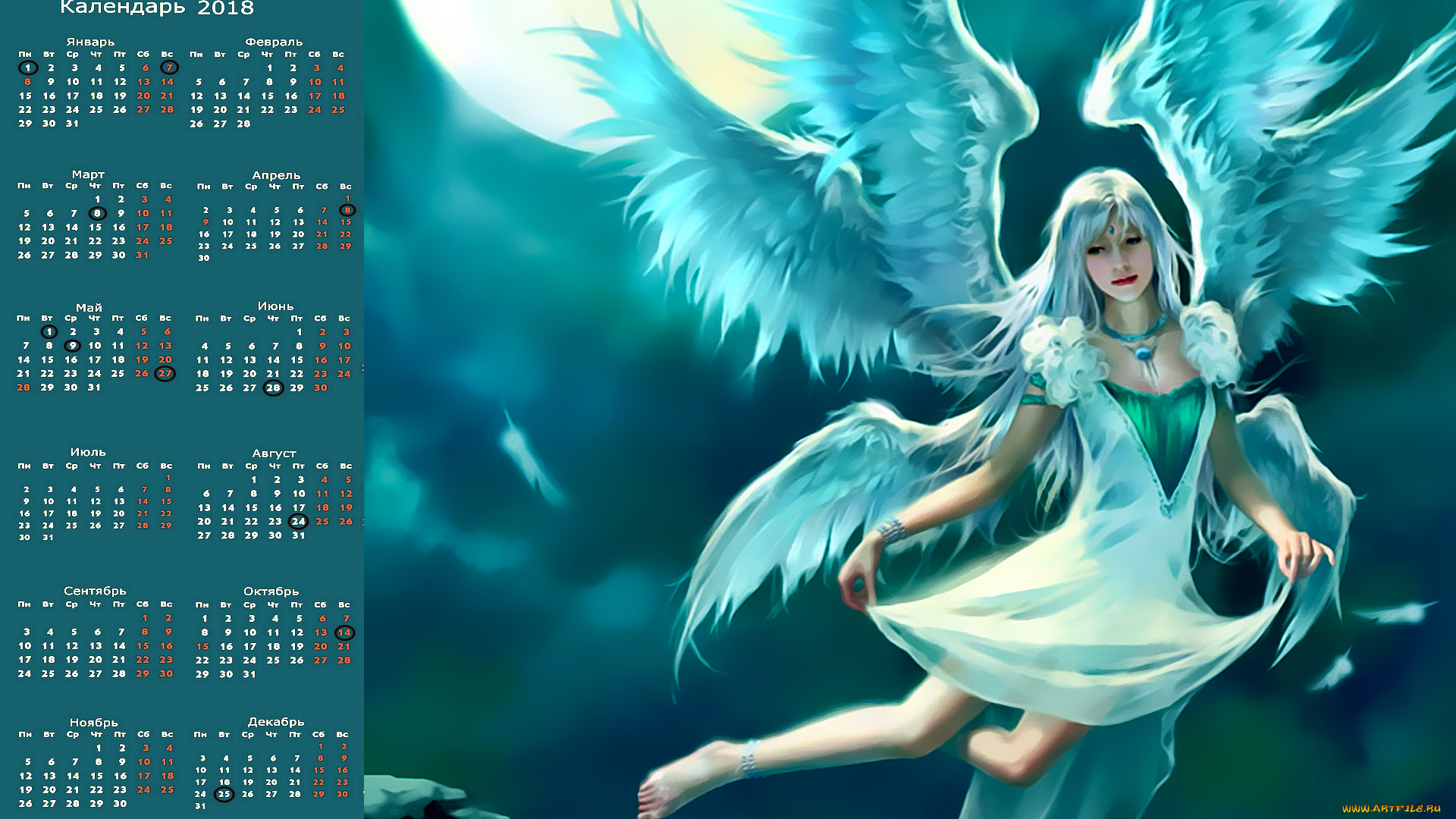 календари, фэнтези, крылья, девушка