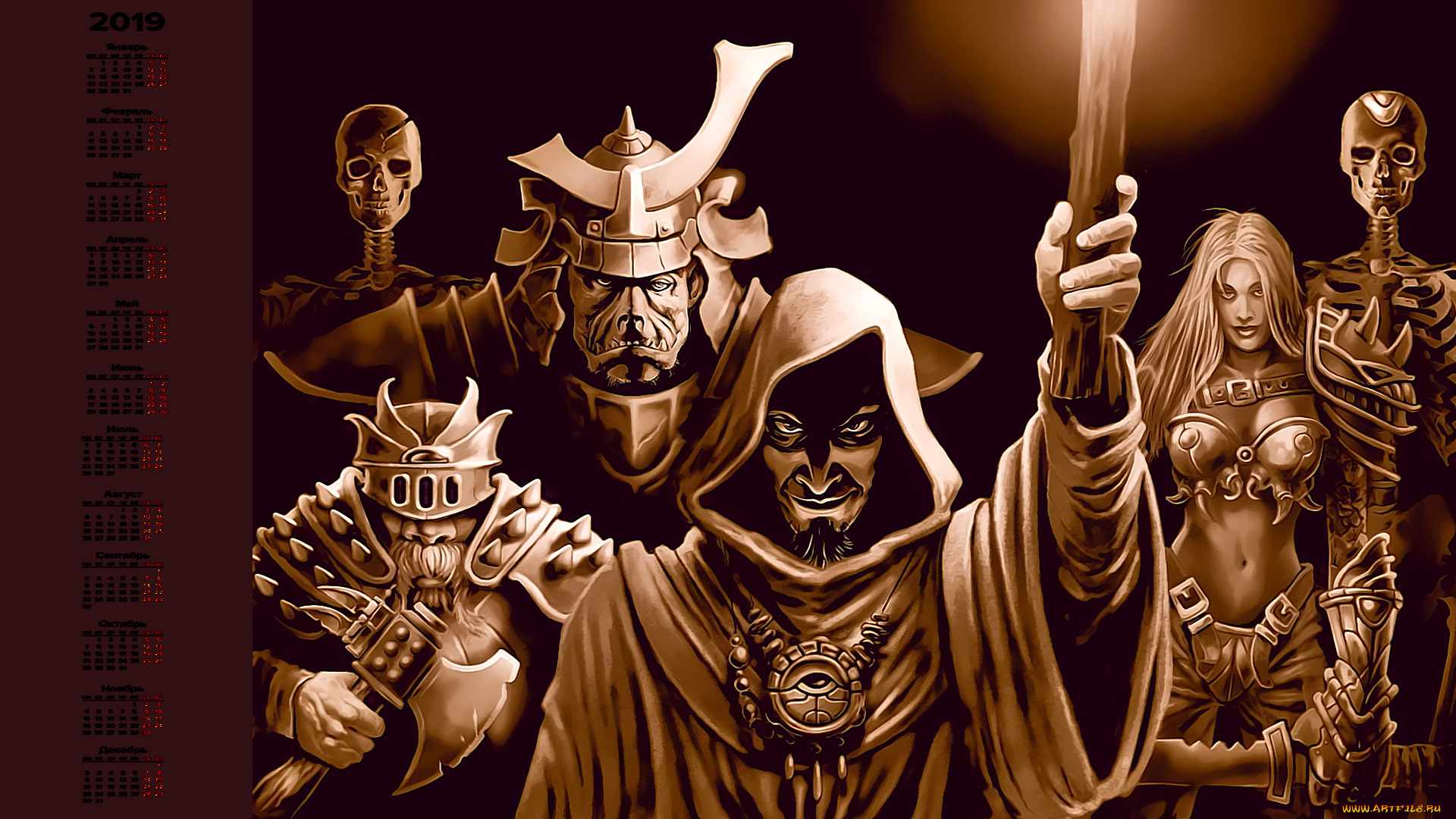 календари, фэнтези, мужчина, взгляд, девушка, скелет, оружие