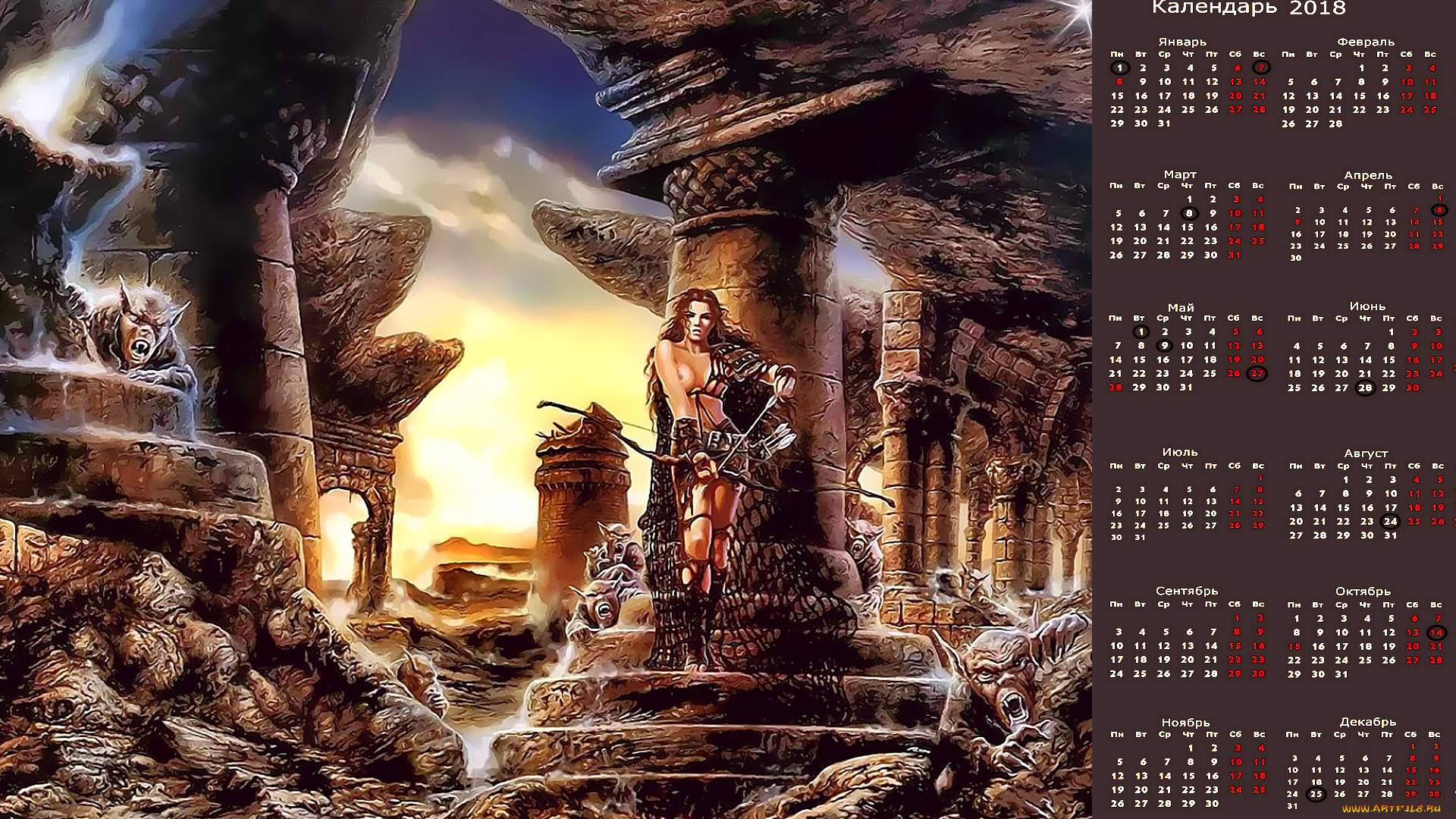 календари, фэнтези, развалины, существо, оружие, взгляд, девушка