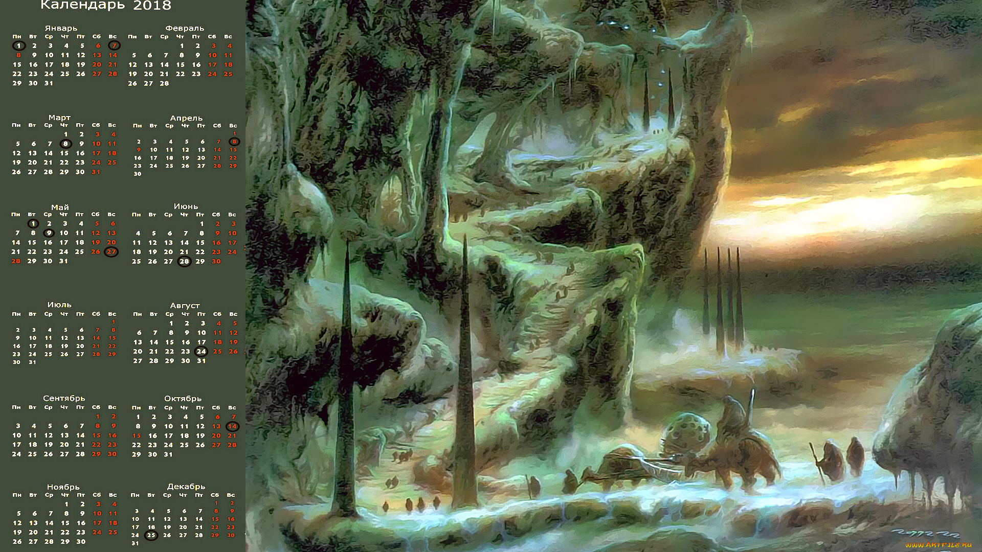 календари, фэнтези, скала, существо