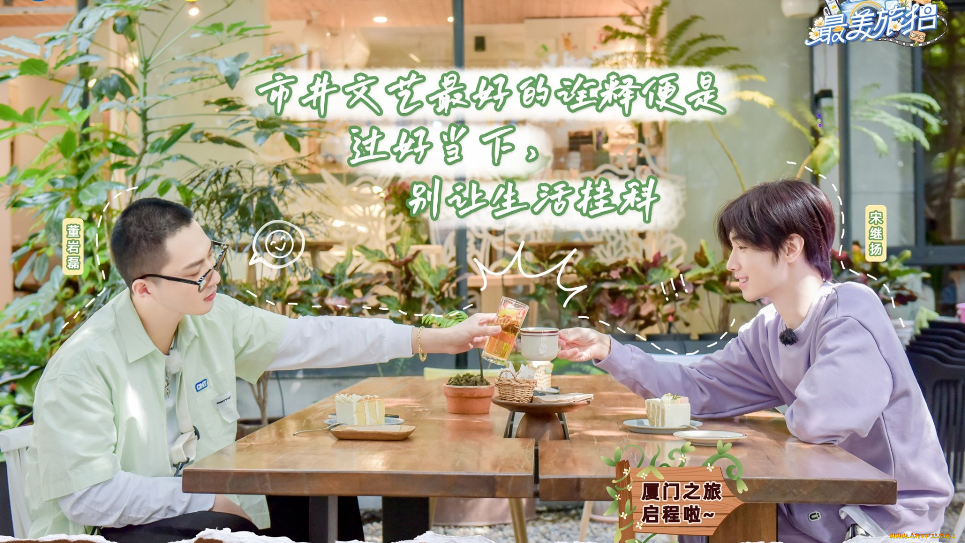 разное, знаменитости, сун, цзиян, китайский, актёр, певец